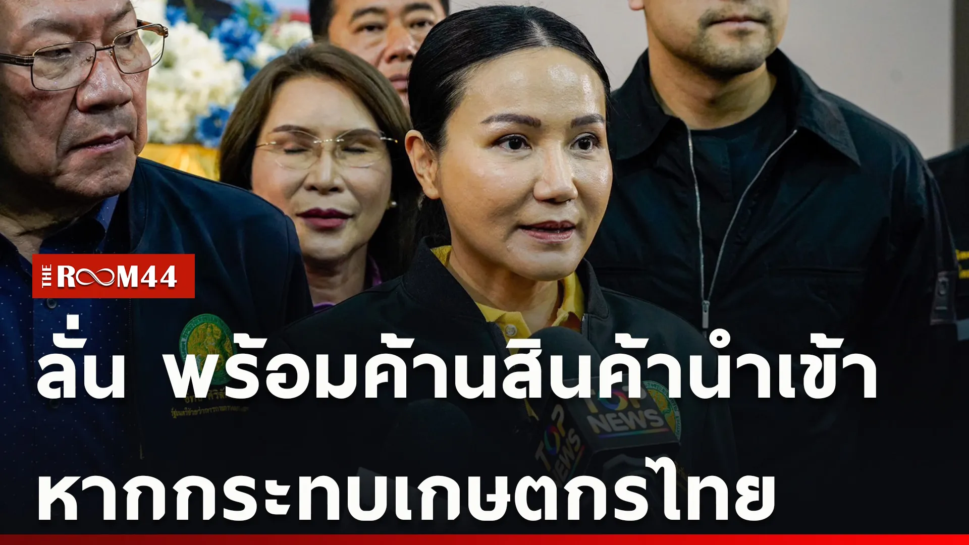 ปกข่าวไลน์ใหม่เว็บ-Recovered