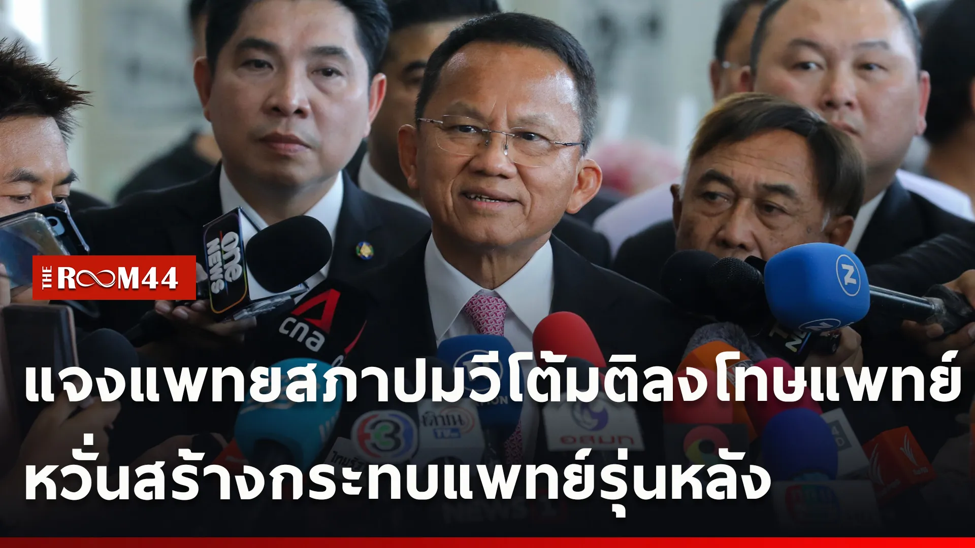 ปกข่าวไลน์ใหม่เว็บ-Recovered