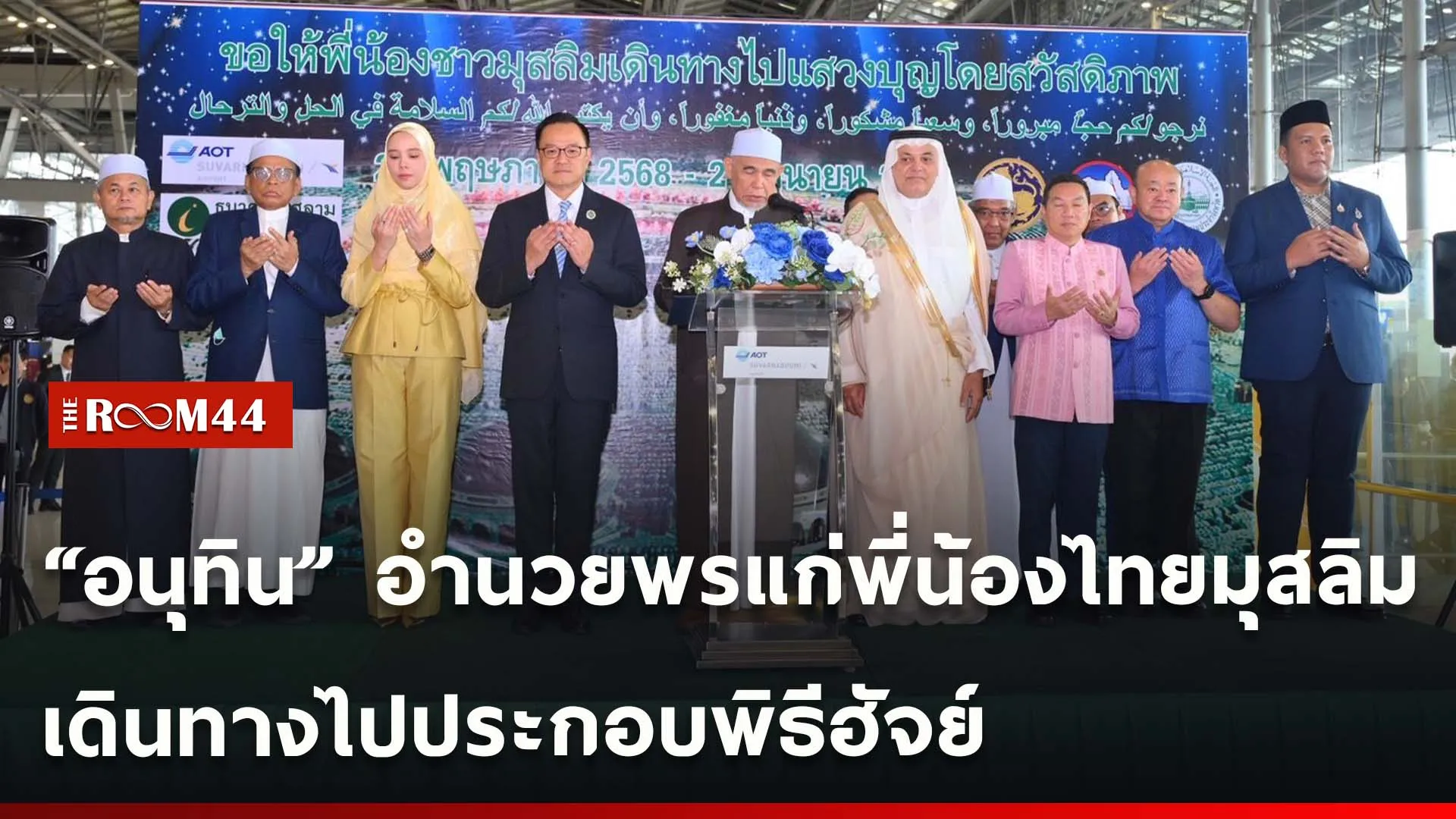 ปกข่าวไลน์ใหม่เว็บ-Recovered