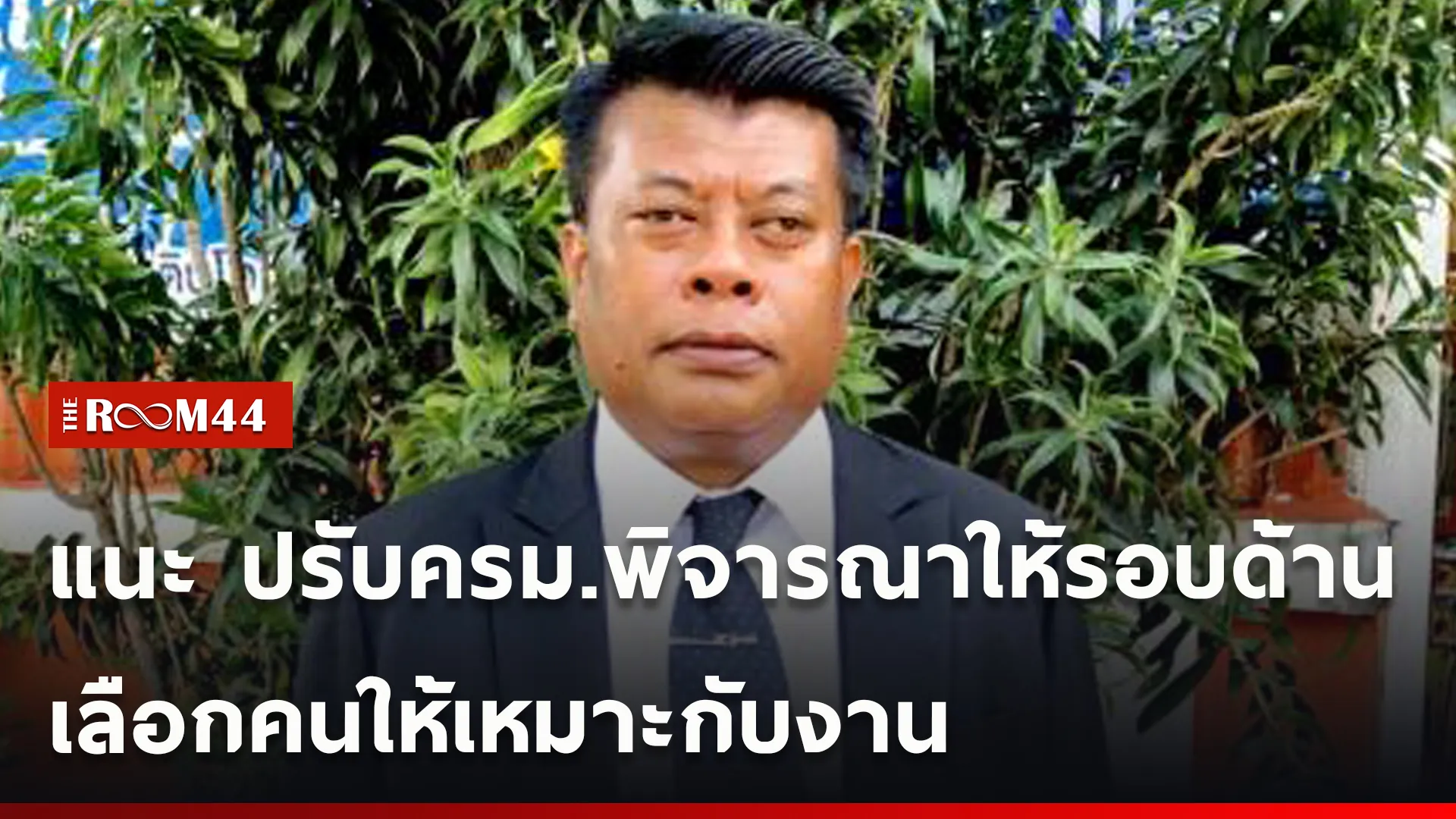 ปกข่าวไลน์ใหม่เว็บ-Recovered
