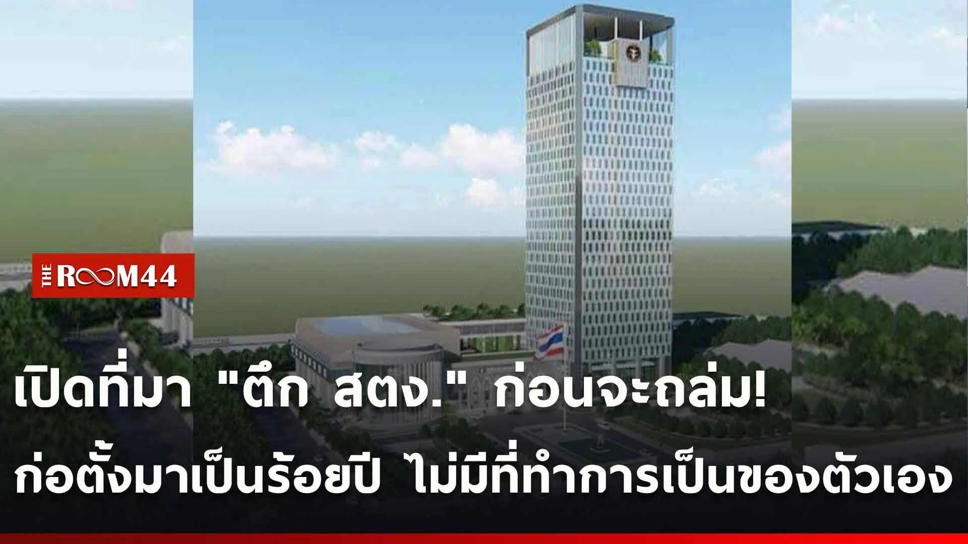 ปกข่าวไลน์ใหม่เว็บ-Recovered