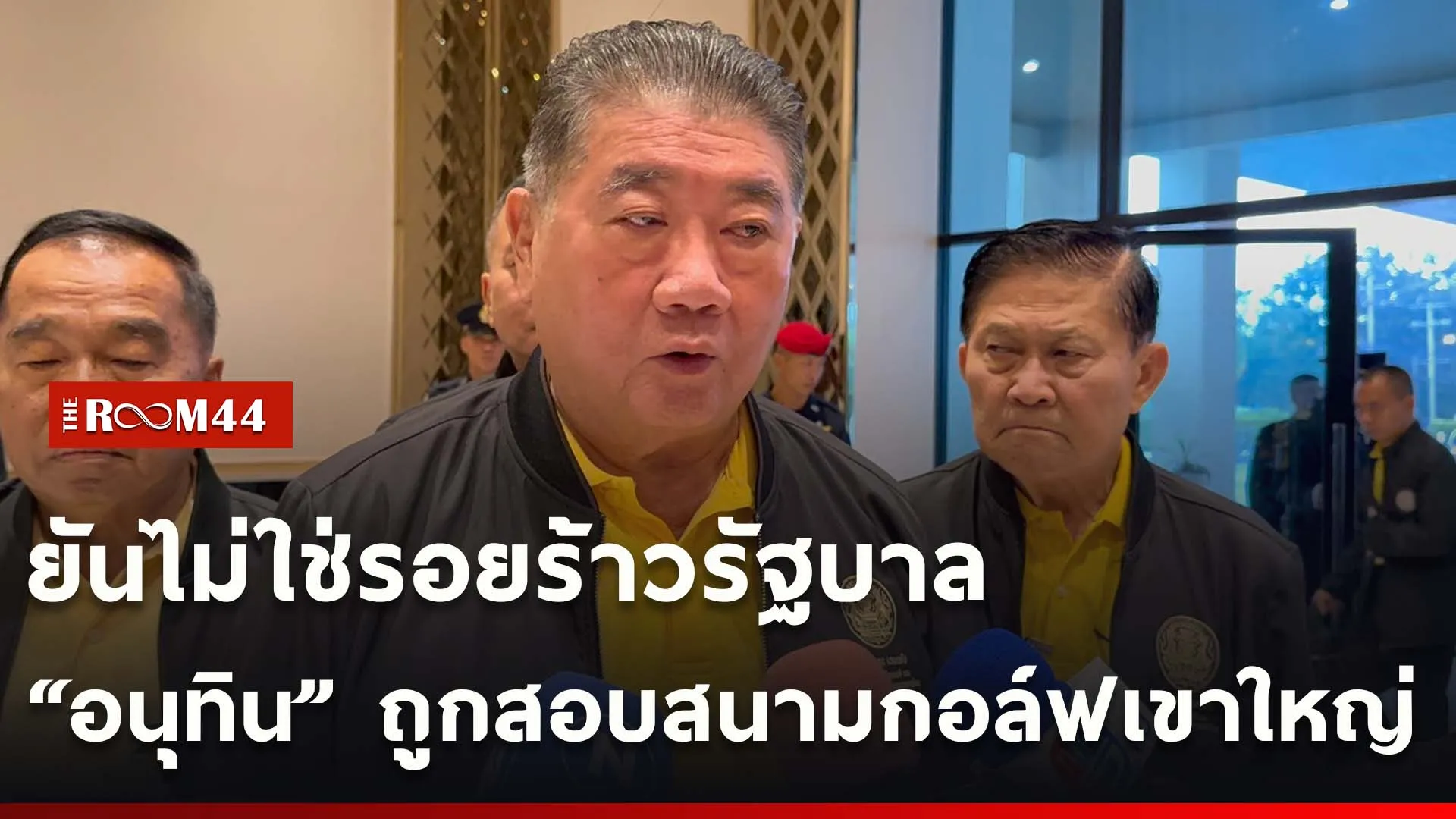 ปกข่าวไลน์ใหม่เว็บ-Recovered