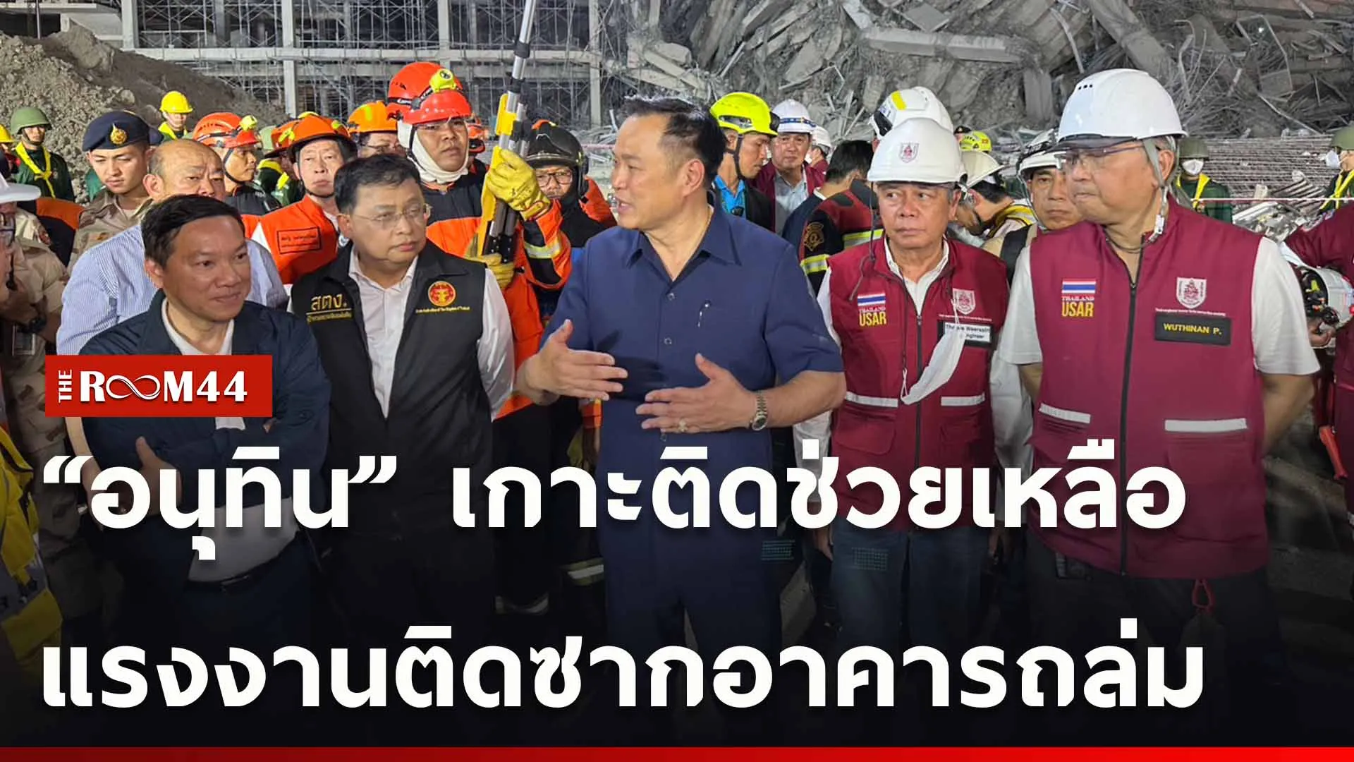 ปกข่าวไลน์ใหม่เว็บ-Recovered
