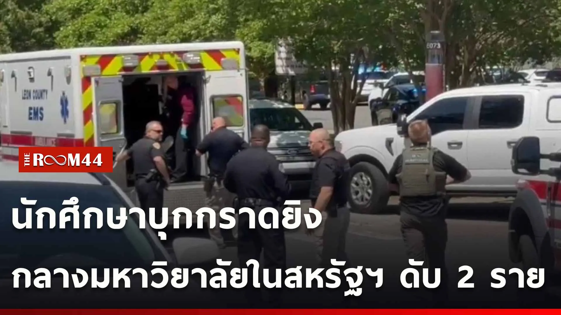 ปกข่าวไลน์ใหม่เว็บ-Recovered