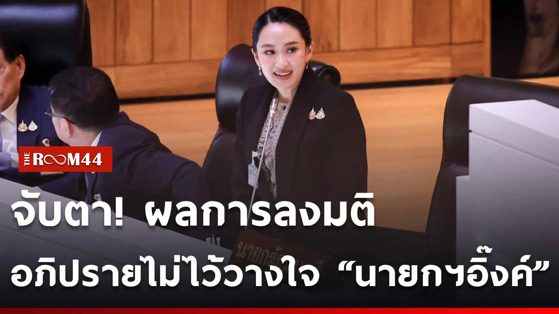 ปกข่าวไลน์ใหม่เว็บ-Recovered