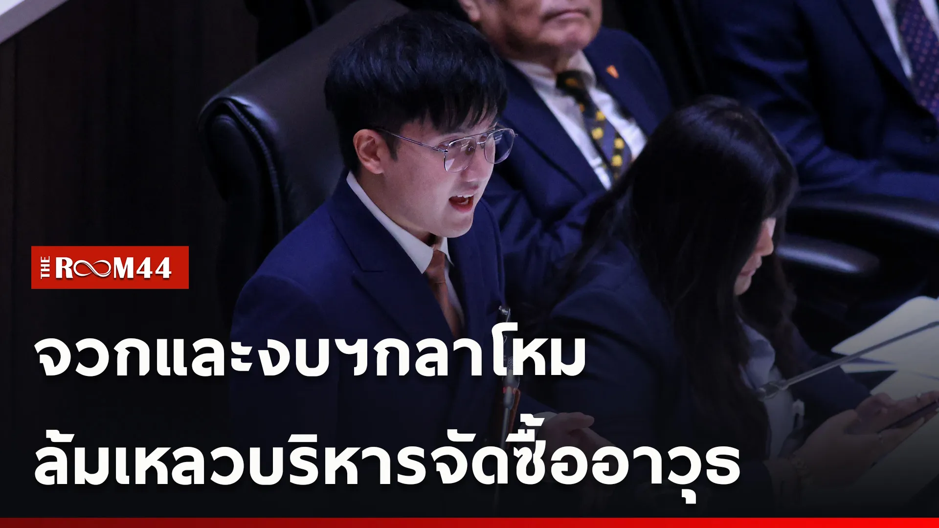 ปกข่าวไลน์ใหม่เว็บ-Recovered