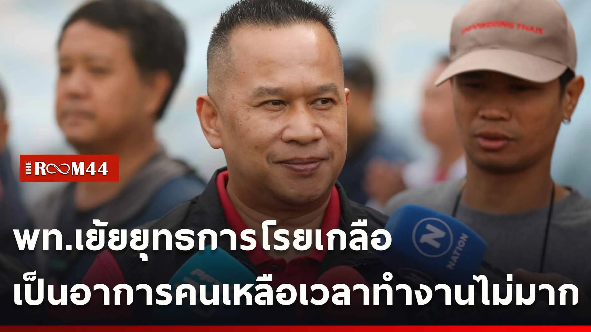 ปกข่าวไลน์ใหม่เว็บ-Recovered