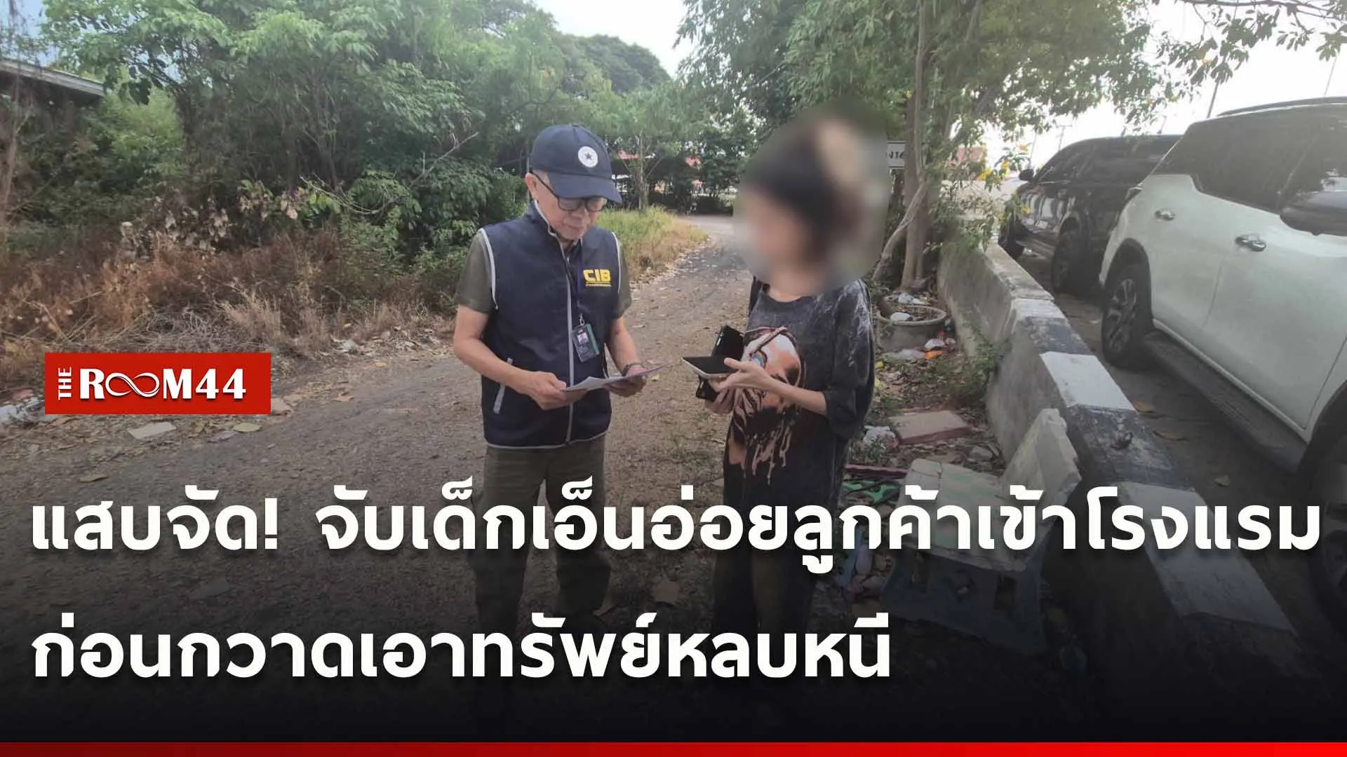 ปกข่าวไลน์ใหม่เว็บ-Recovered