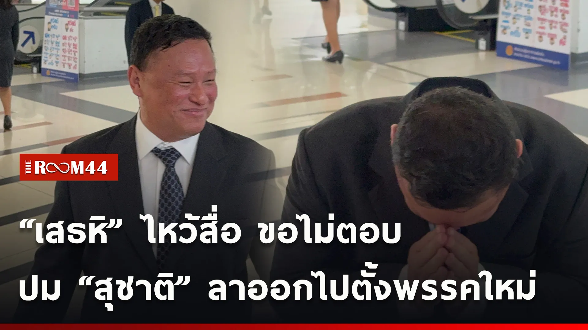 ปกข่าวไลน์ใหม่เว็บ-Recovered