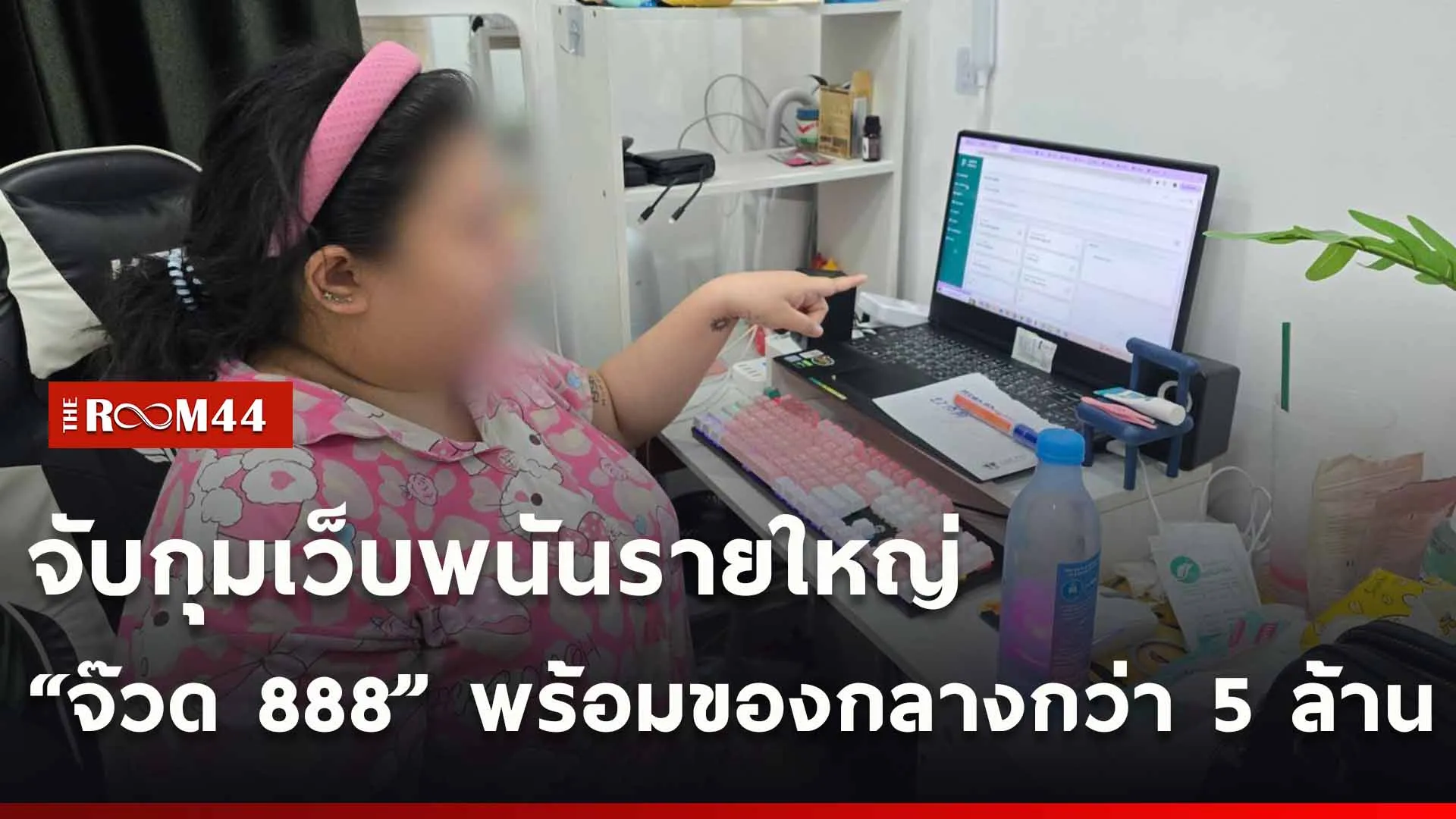 ปกข่าวไลน์ใหม่เว็บ-Recovered
