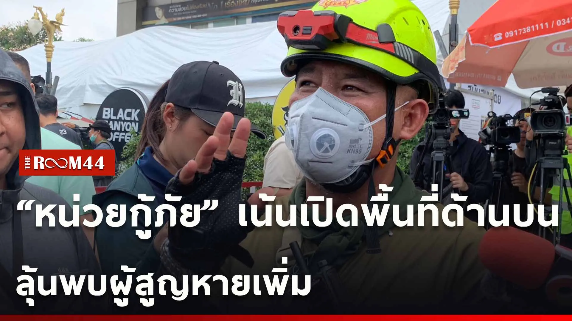 ปกข่าวไลน์ใหม่เว็บ-Recovered