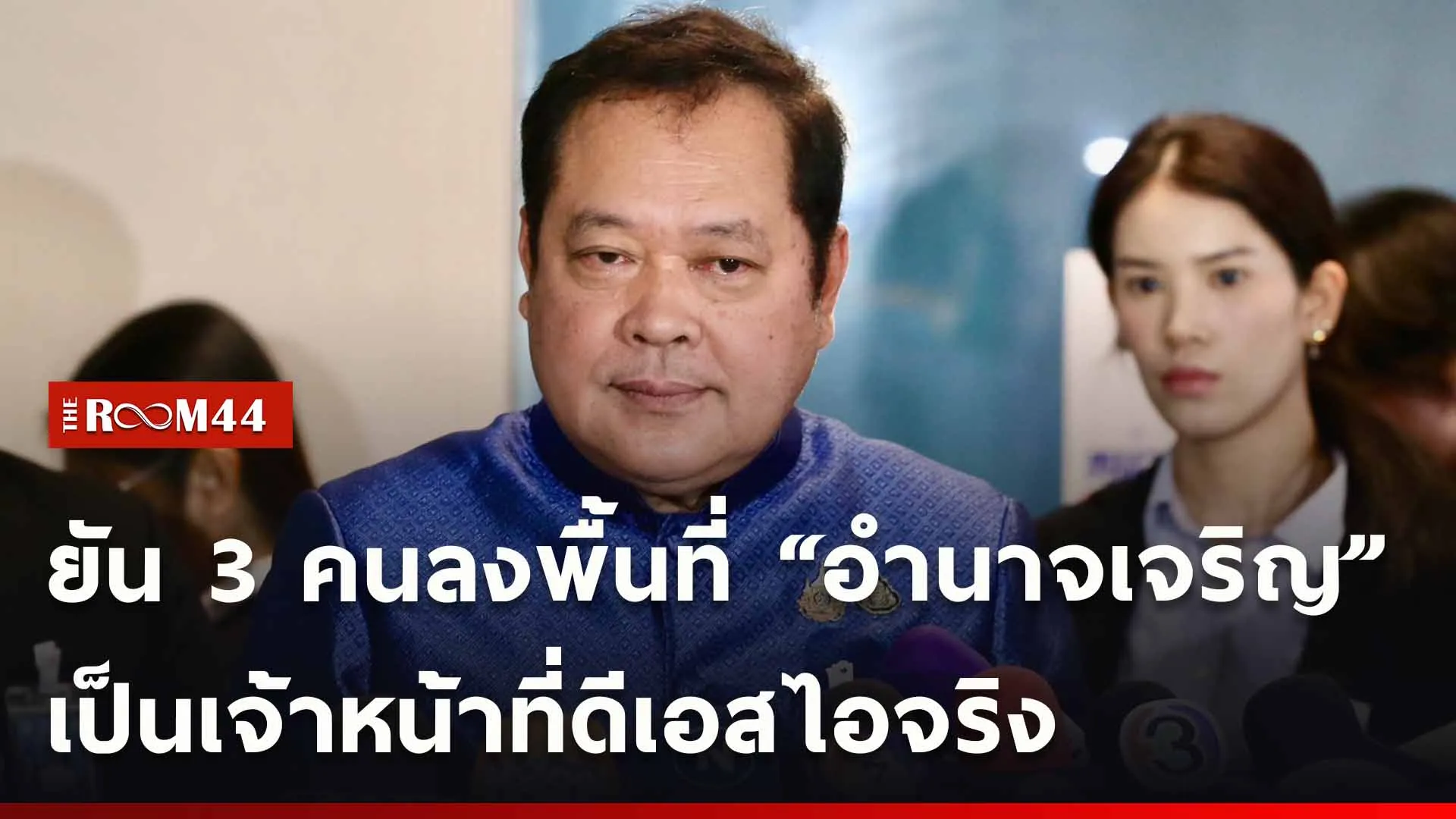 ปกข่าวไลน์ใหม่เว็บ-Recovered