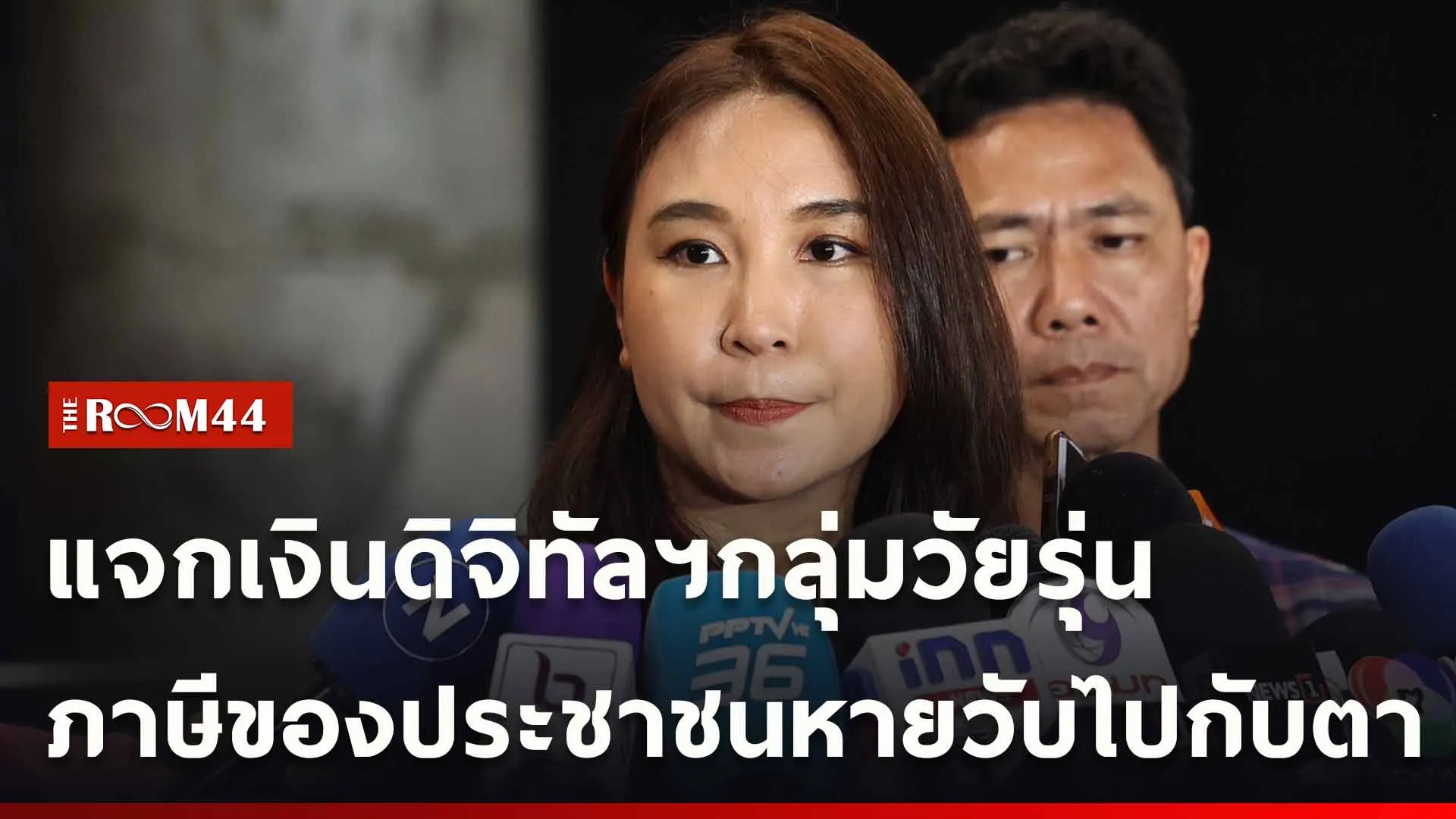 ปกข่าวไลน์ใหม่เว็บ-Recovered