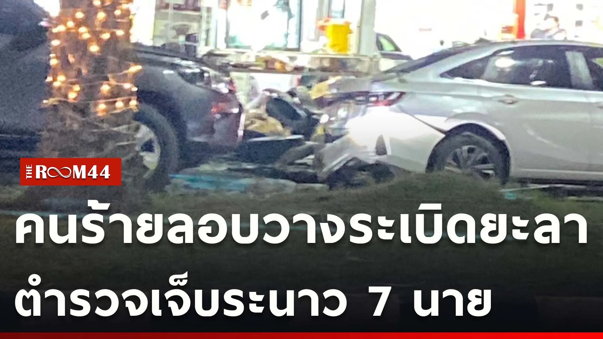 ปกข่าวไลน์ใหม่เว็บ-Recovered