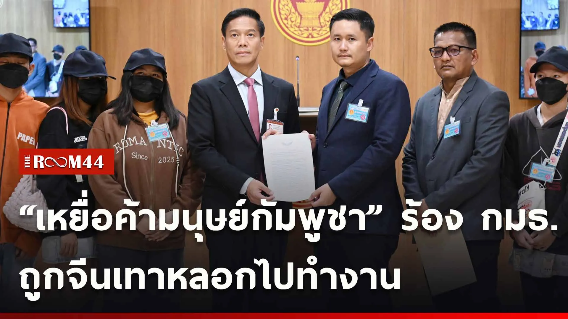 ปกข่าวไลน์ใหม่เว็บ-Recovered