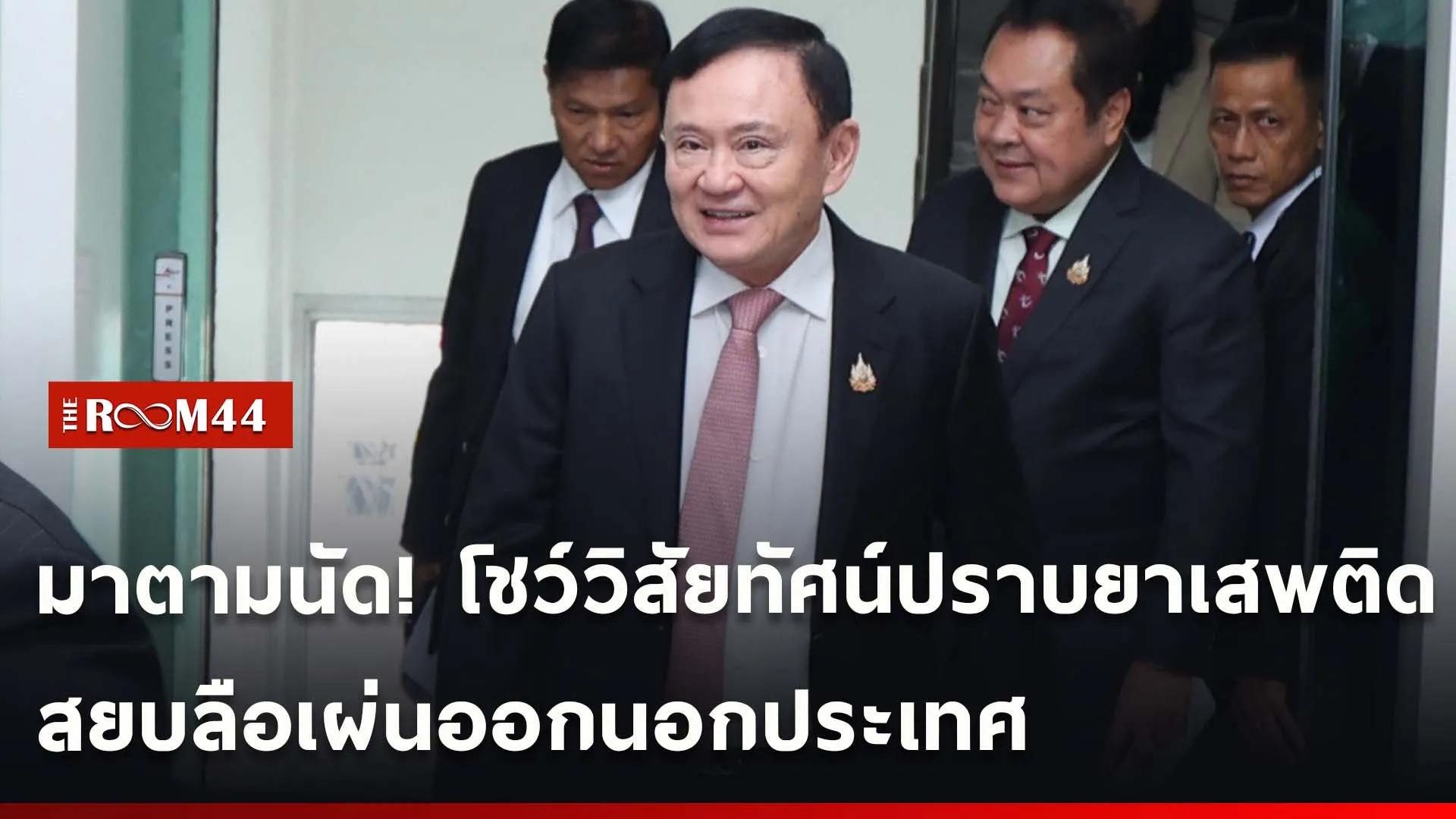 ปกข่าวไลน์ใหม่เว็บ-Recovered