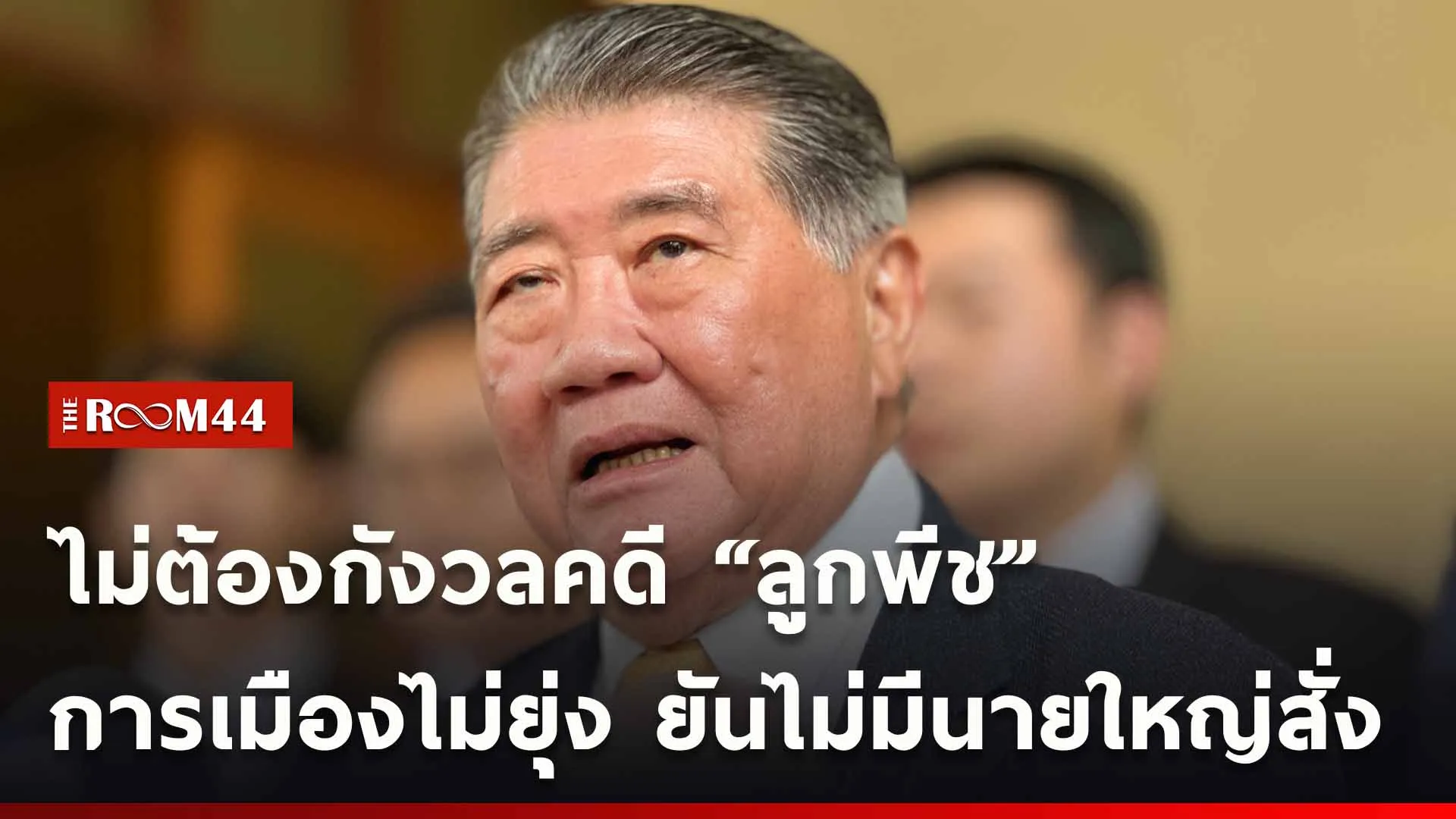 ปกข่าวไลน์ใหม่เว็บ-Recovered