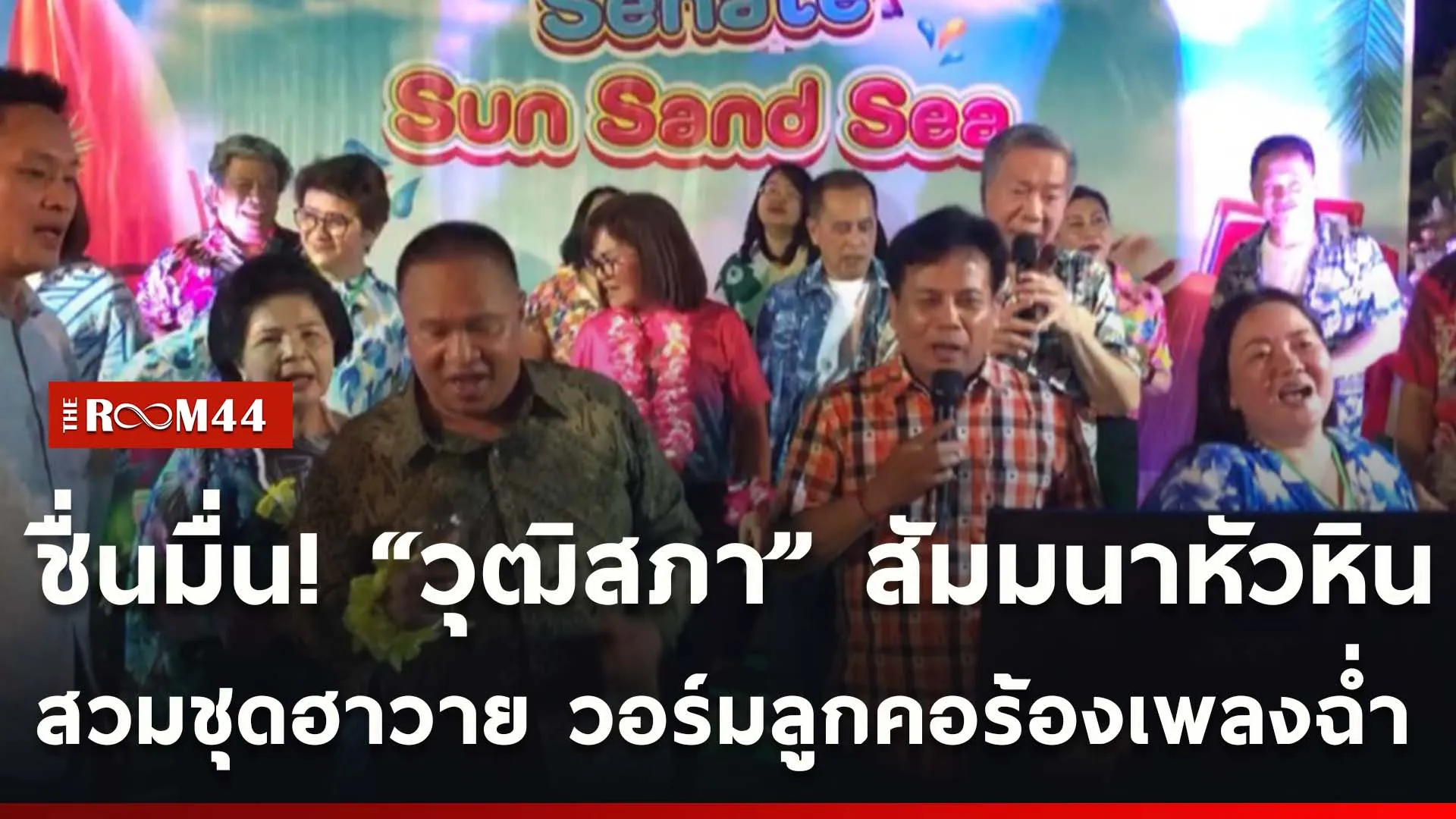 ปกข่าวไลน์ใหม่เว็บ-Recovered