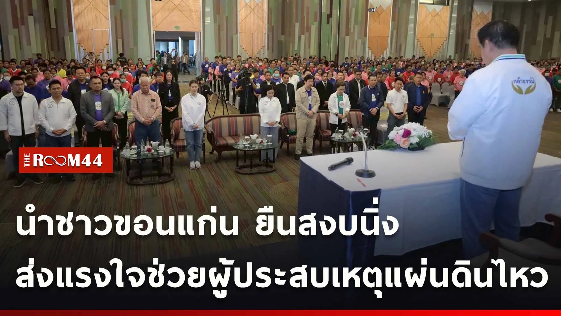 ปกข่าวไลน์ใหม่เว็บ-Recovered