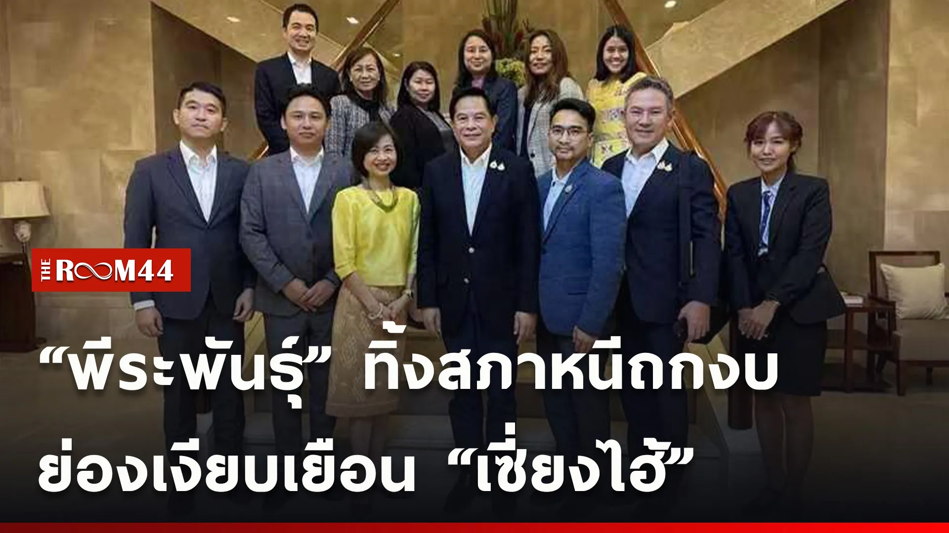 ปกข่าวไลน์ใหม่เว็บ-Recovered