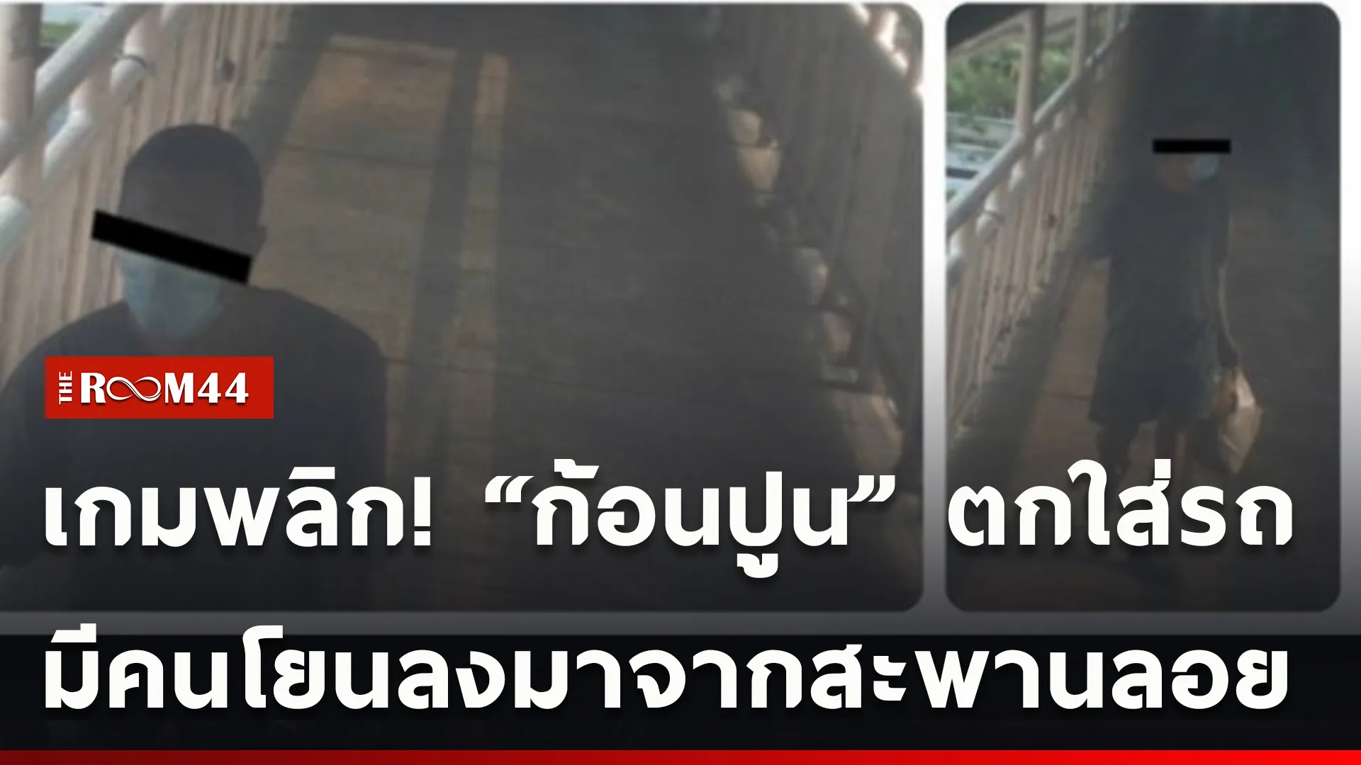 ปกข่าวไลน์ใหม่เว็บ-Recovered