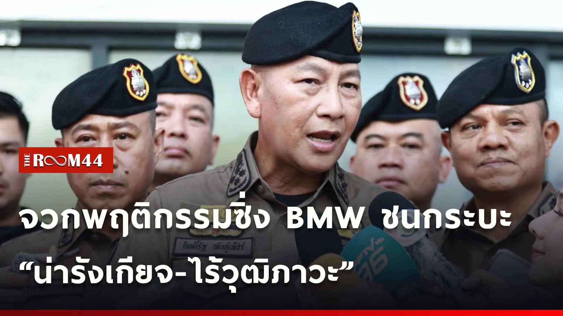 ปกข่าวไลน์ใหม่เว็บ-Recovered