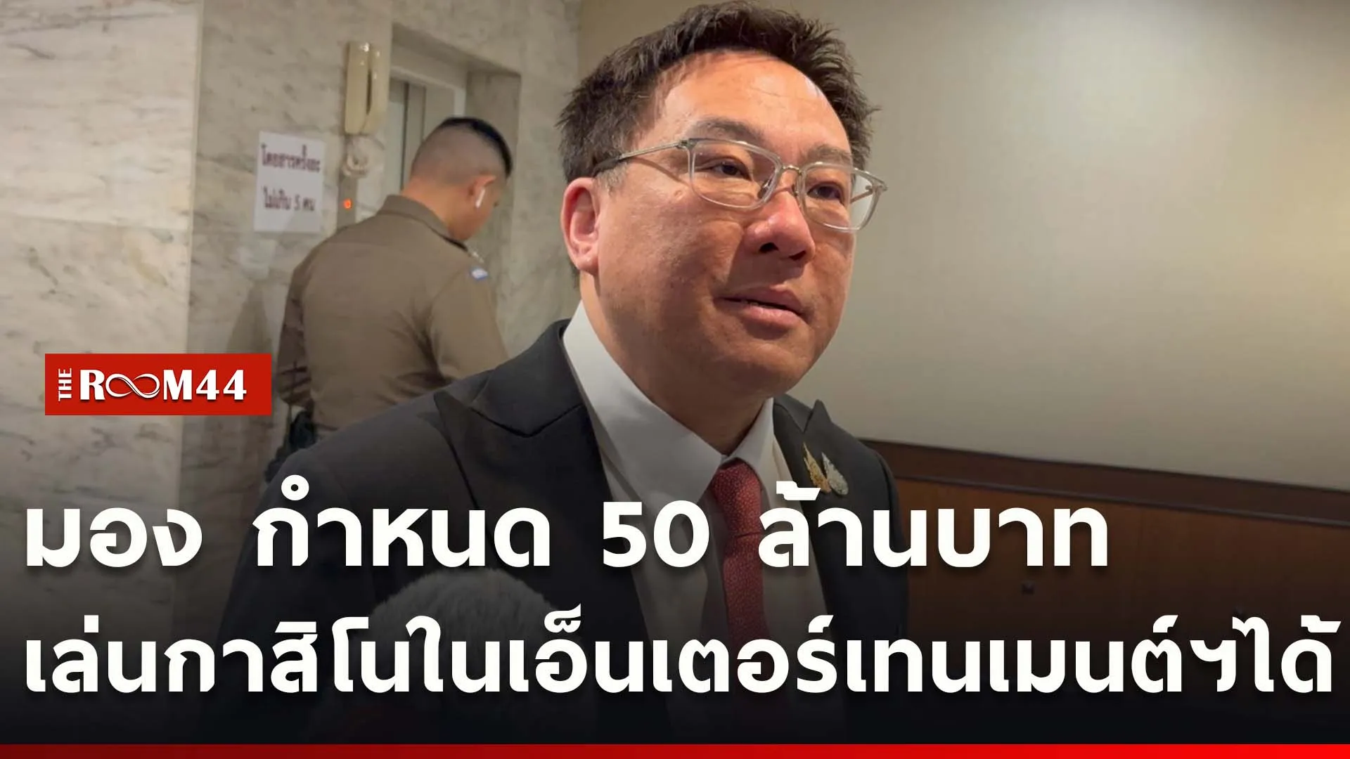 ปกข่าวไลน์ใหม่เว็บ-Recovered