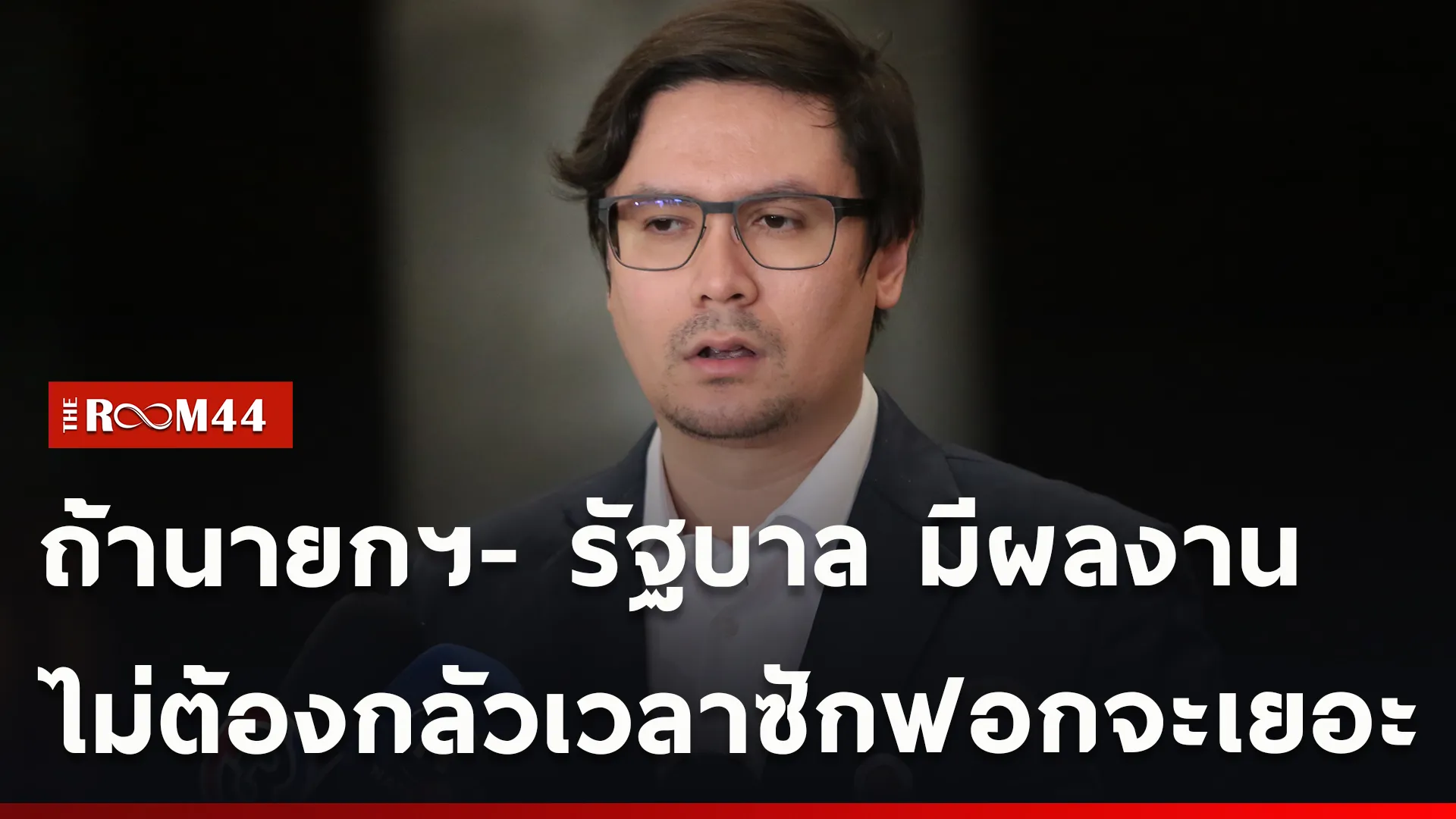 ปกข่าวไลน์ใหม่เว็บ-Recovered