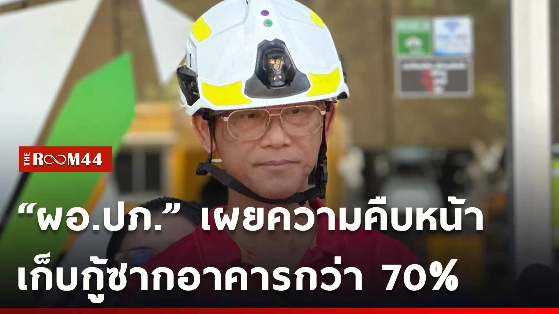 ปกข่าวไลน์ใหม่เว็บ-Recovered
