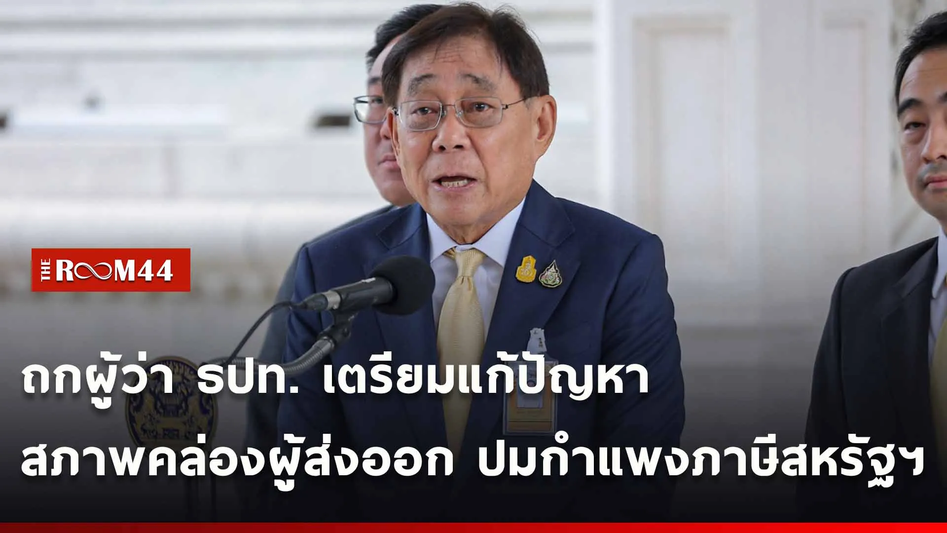 ปกข่าวไลน์ใหม่เว็บ-Recovered
