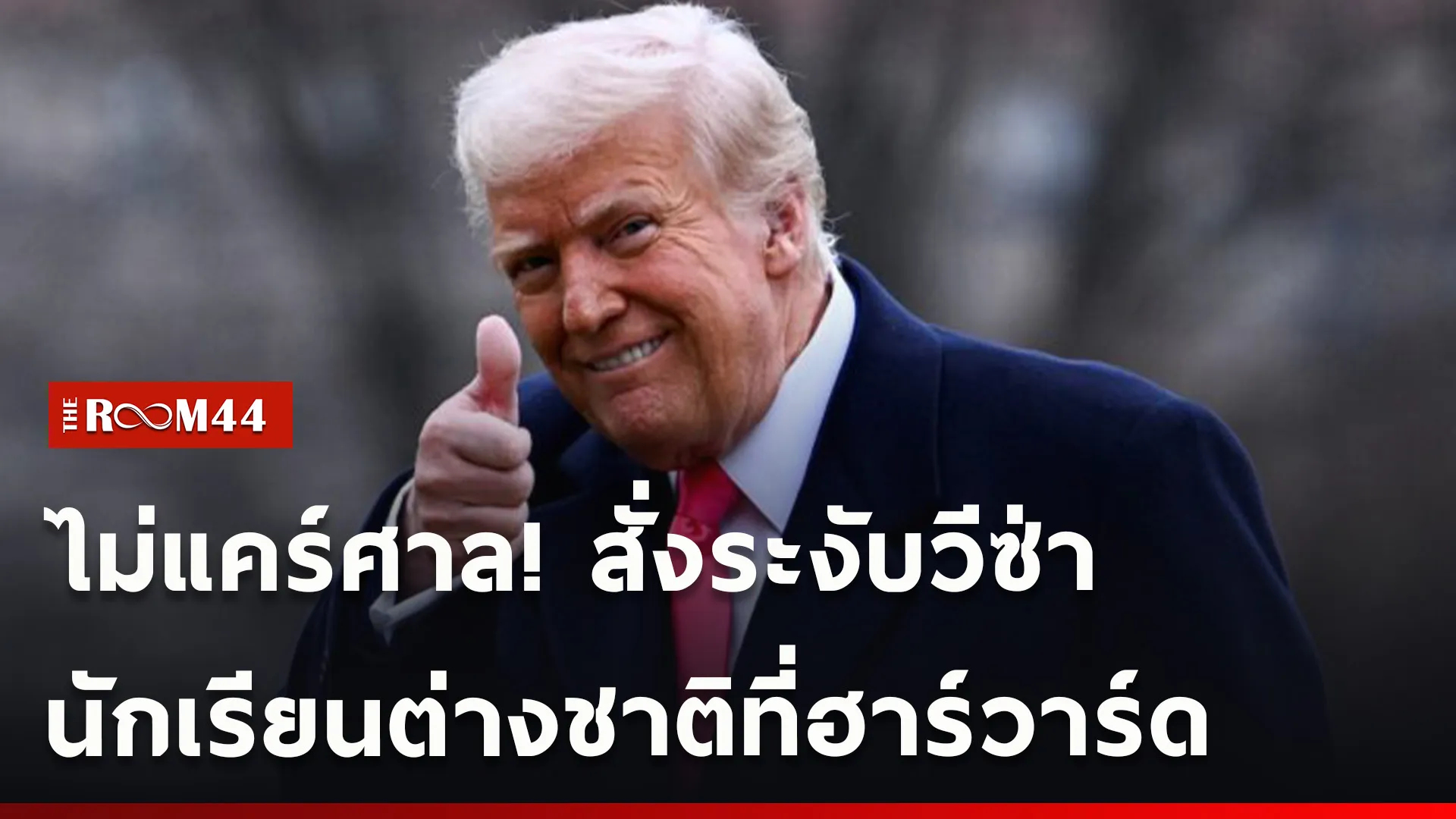 ปกข่าวไลน์ใหม่เว็บ-Recovered
