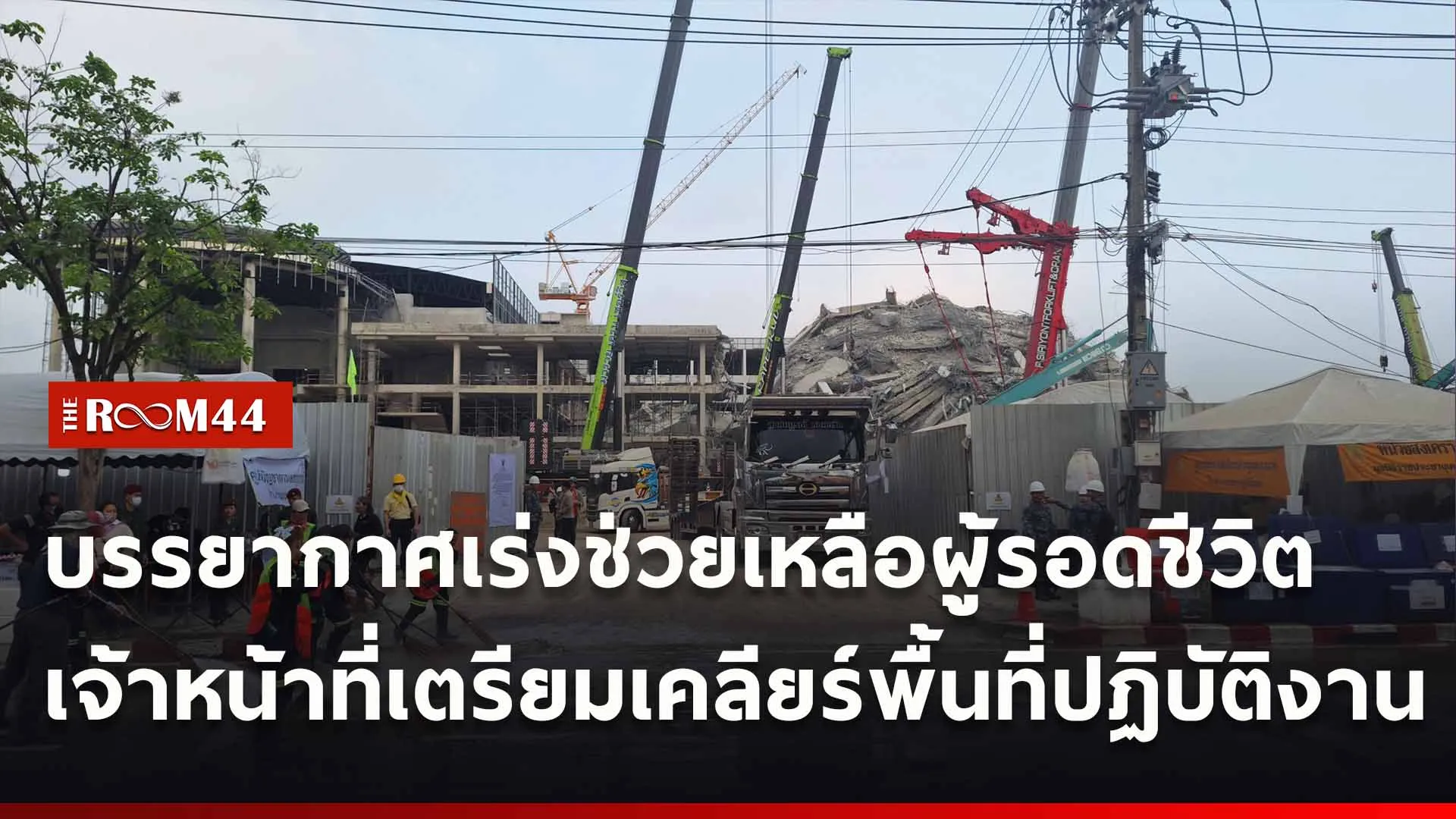 ปกข่าวไลน์ใหม่เว็บ-Recovered