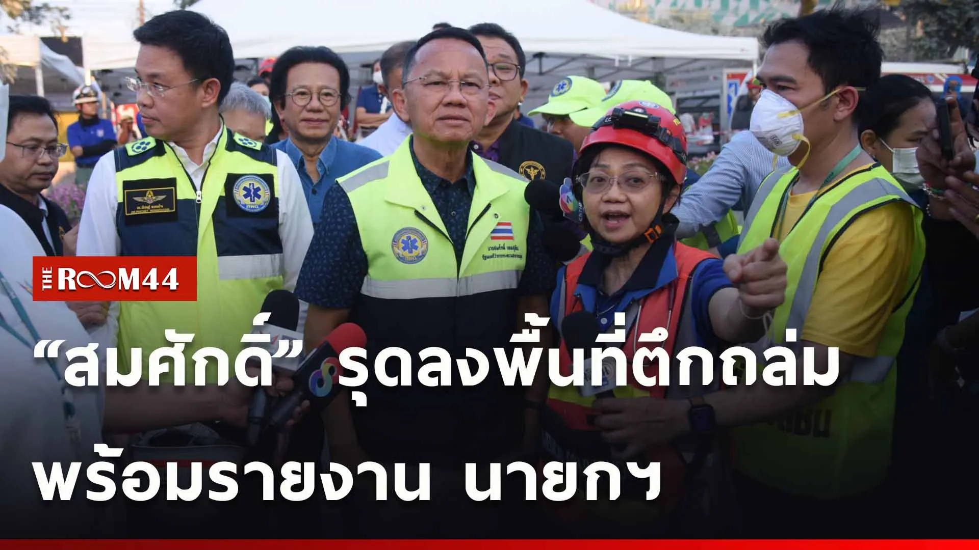 ปกข่าวไลน์ใหม่เว็บ-Recovered