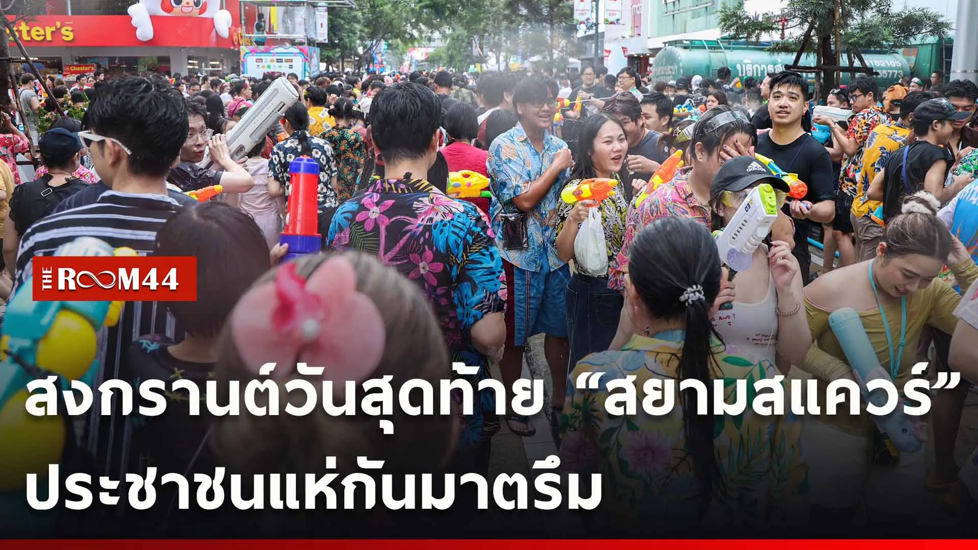 ปกข่าวไลน์ใหม่เว็บ-Recovered