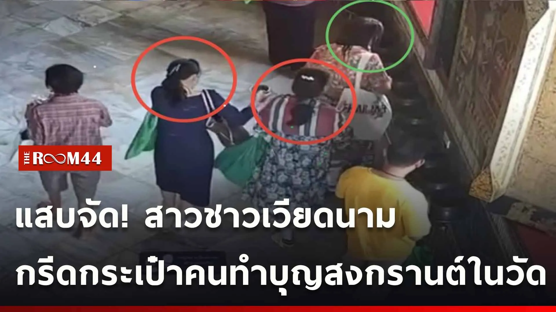 ปกข่าวไลน์ใหม่เว็บ-Recovered