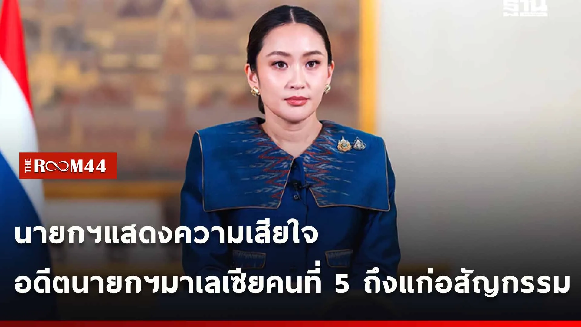 ปกข่าวไลน์ใหม่เว็บ-Recovered