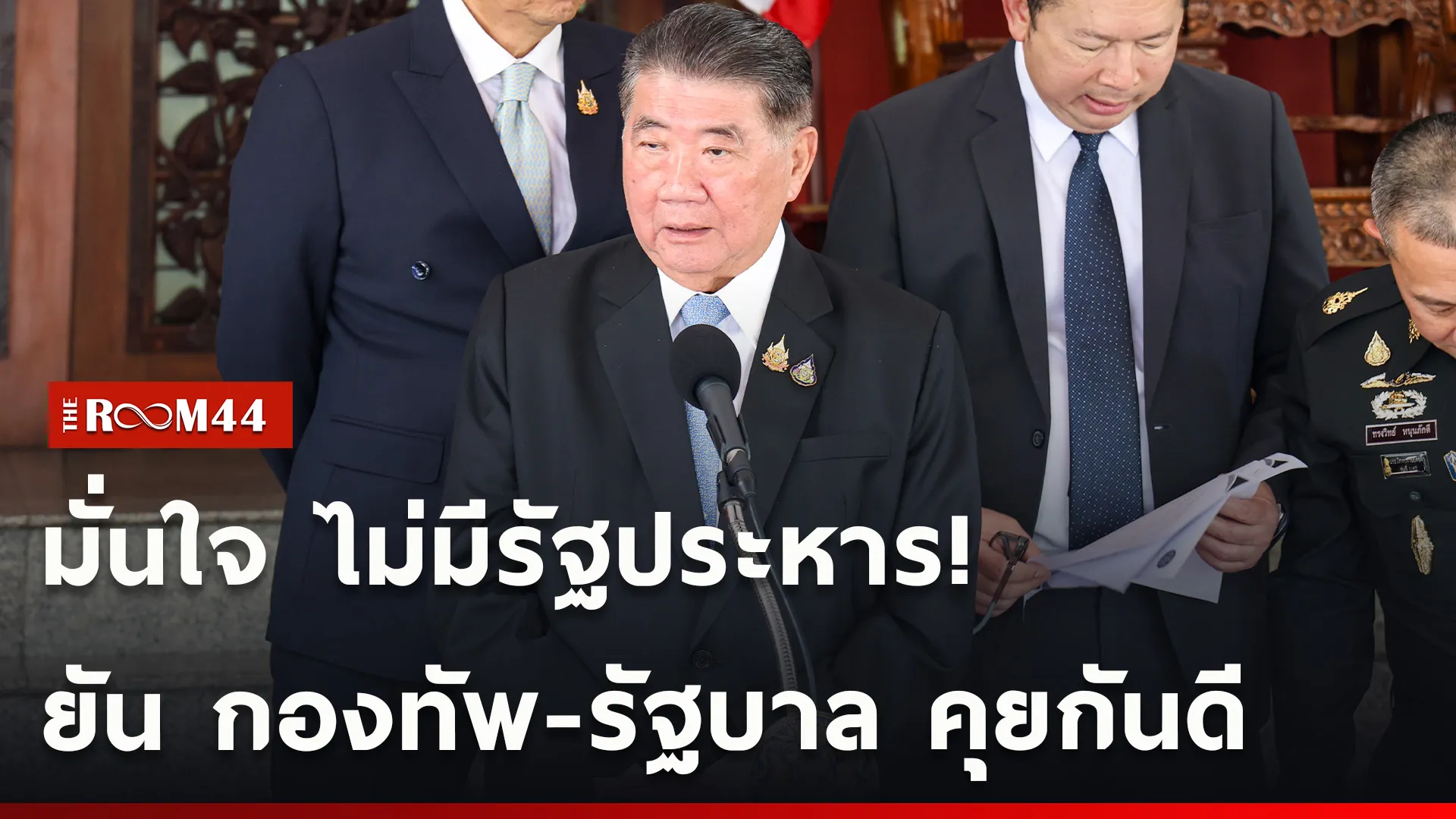 ปกข่าวไลน์ใหม่เว็บ-Recovered