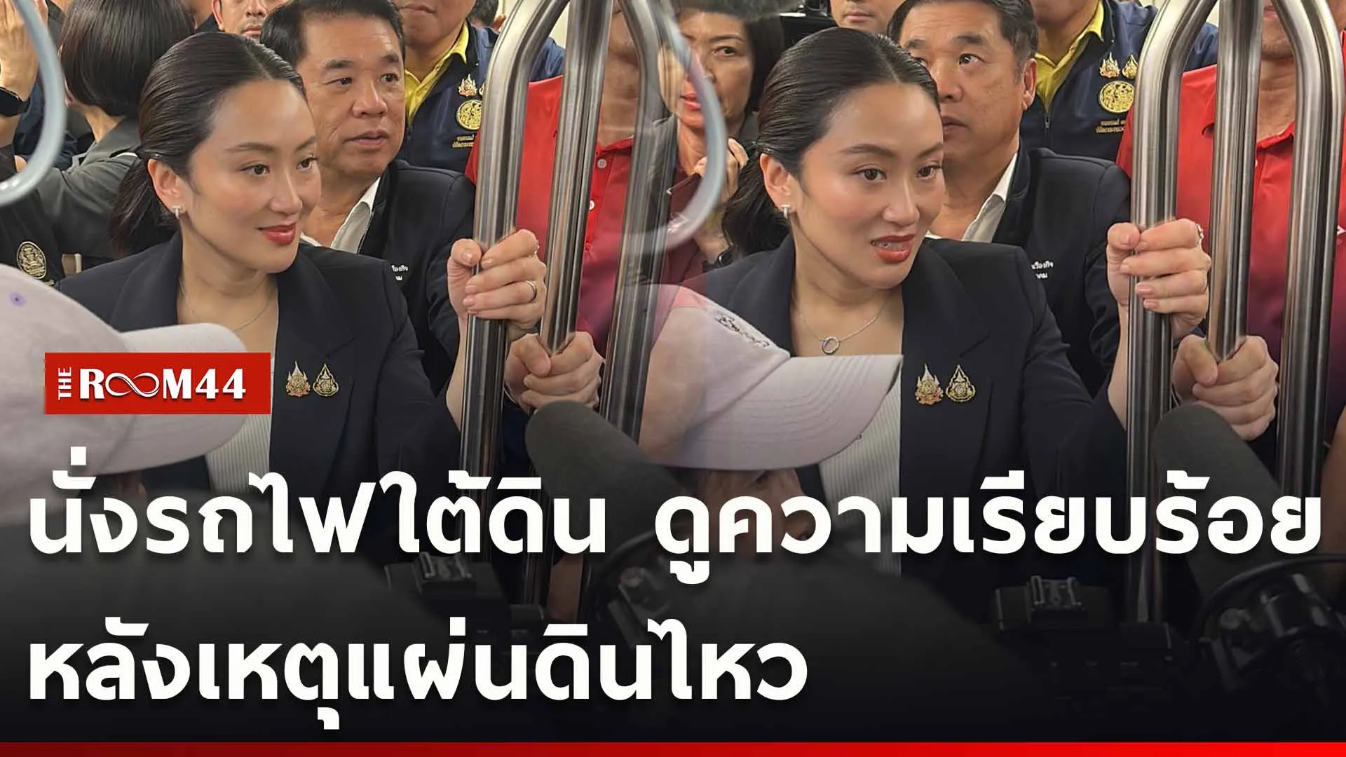 ปกข่าวไลน์ใหม่เว็บ-Recovered