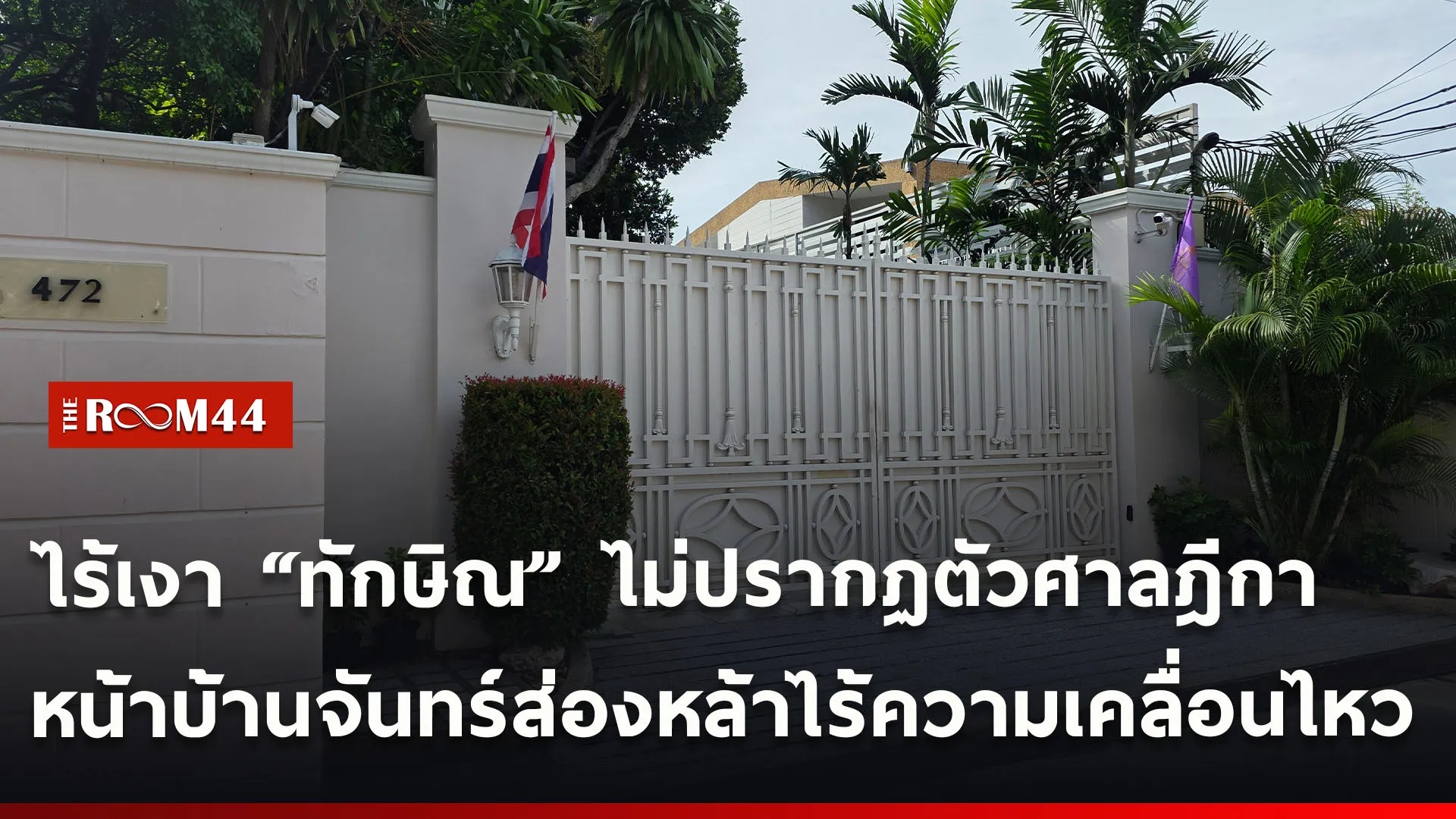 ปกข่าวไลน์ใหม่เว็บ-Recovered