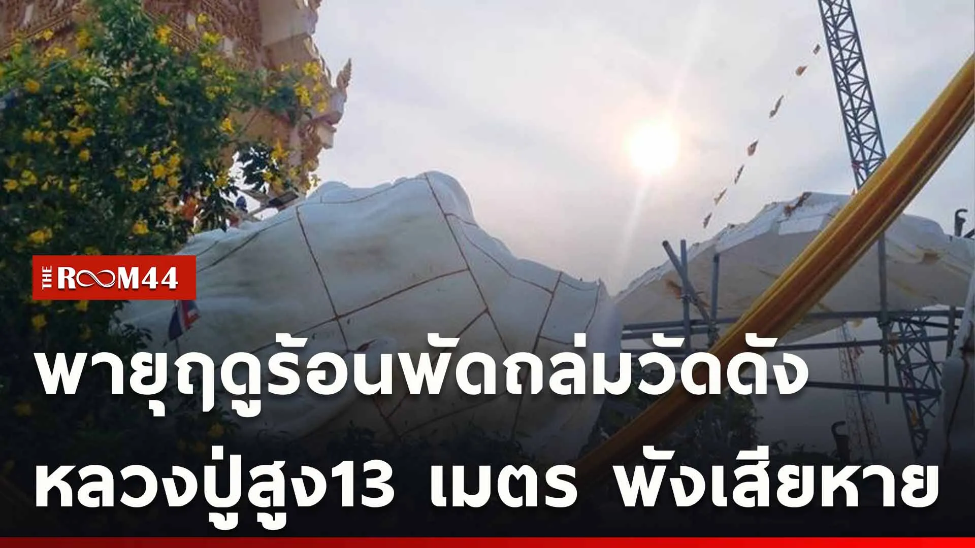 ปกข่าวไลน์ใหม่เว็บ-Recovered