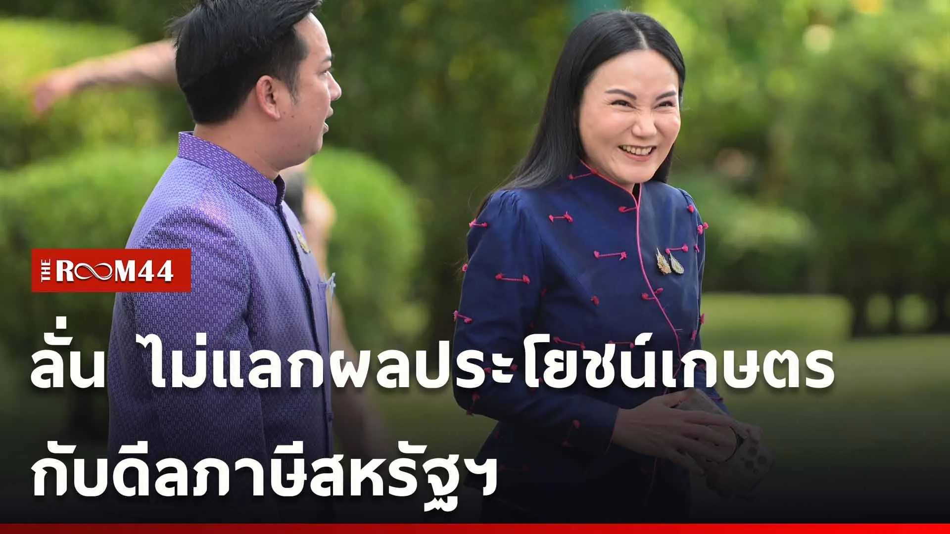 ปกข่าวไลน์ใหม่เว็บ-Recovered