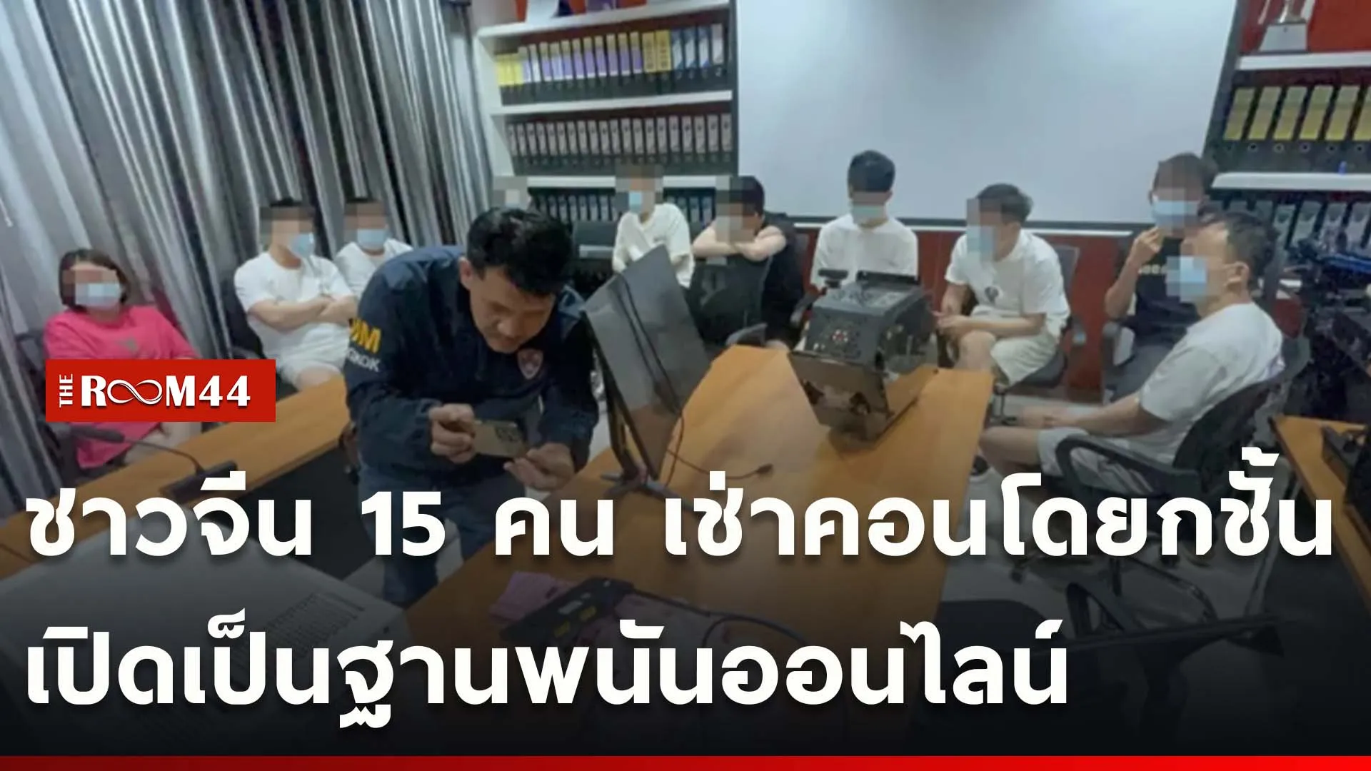 ปกข่าวไลน์ใหม่เว็บ-Recovered