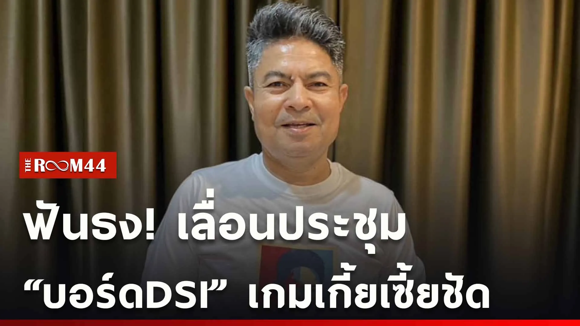 ปกข่าวไลน์ใหม่เว็บ-Recovered