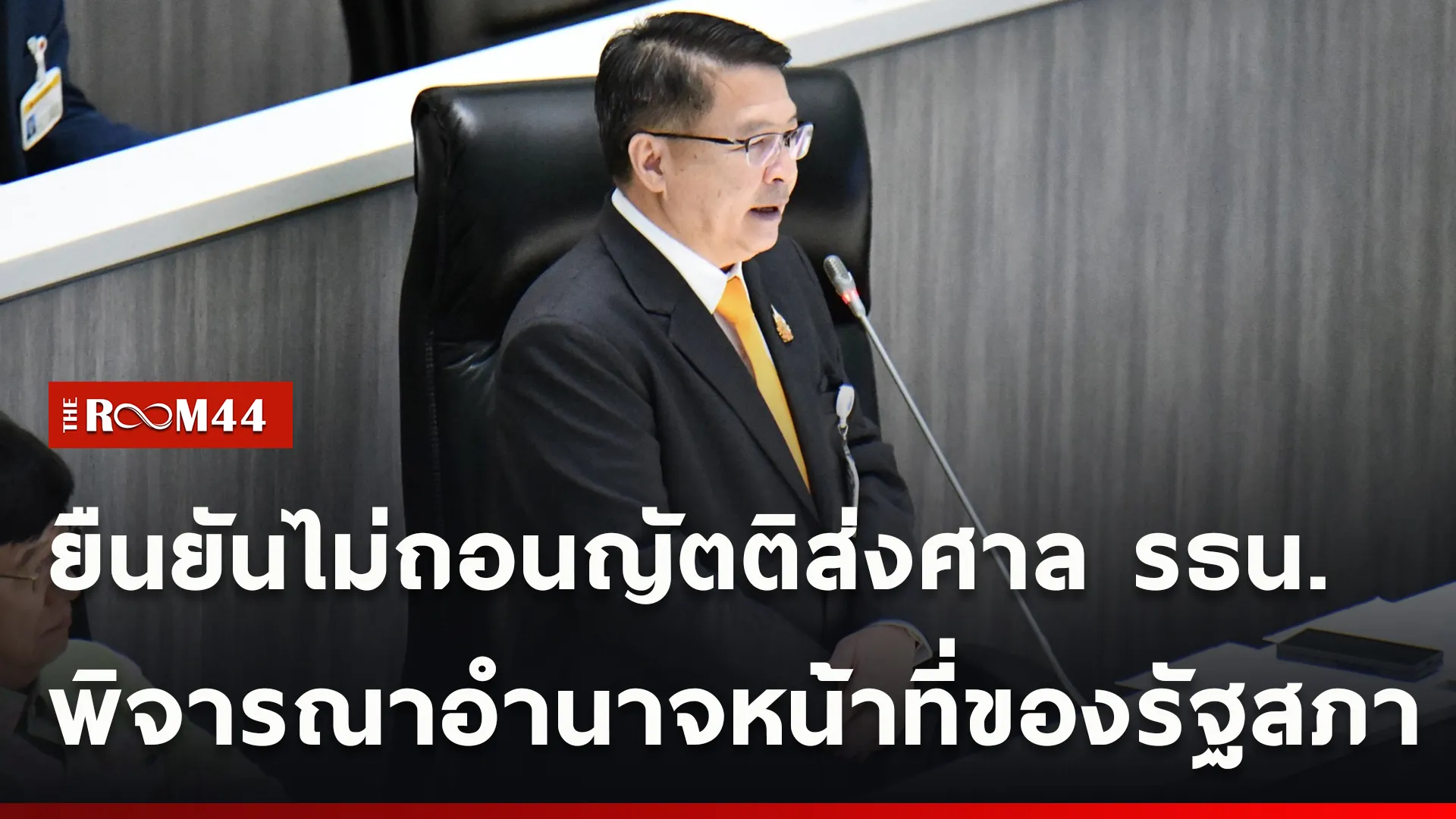ปกข่าวไลน์ใหม่เว็บ-Recovered