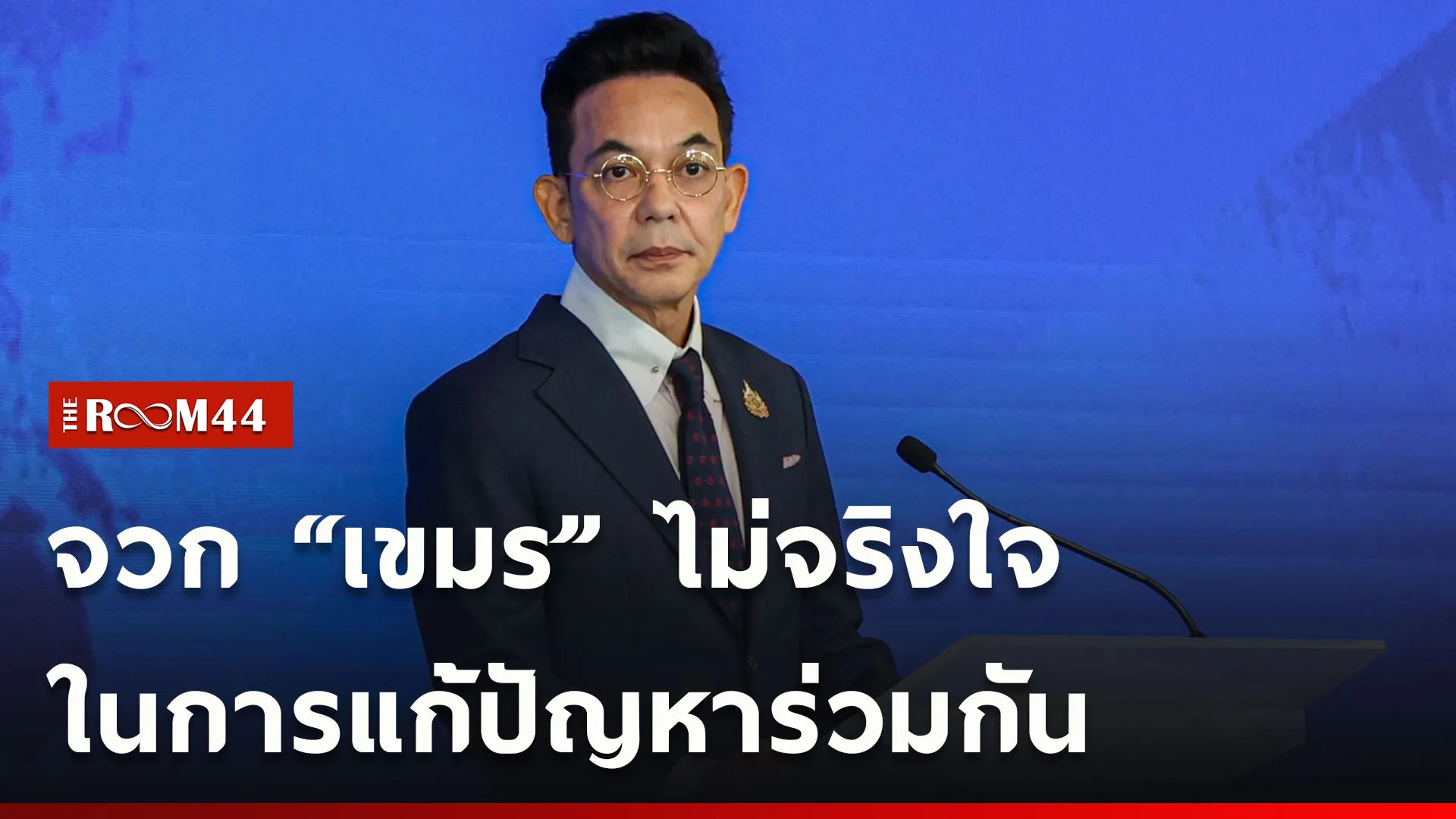 ปกข่าวไลน์ใหม่เว็บ-Recovered