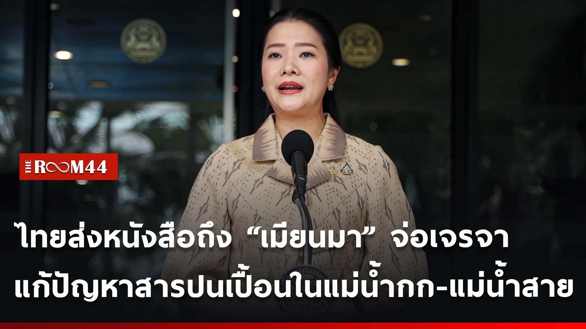 ปกข่าวไลน์ใหม่เว็บ-Recovered