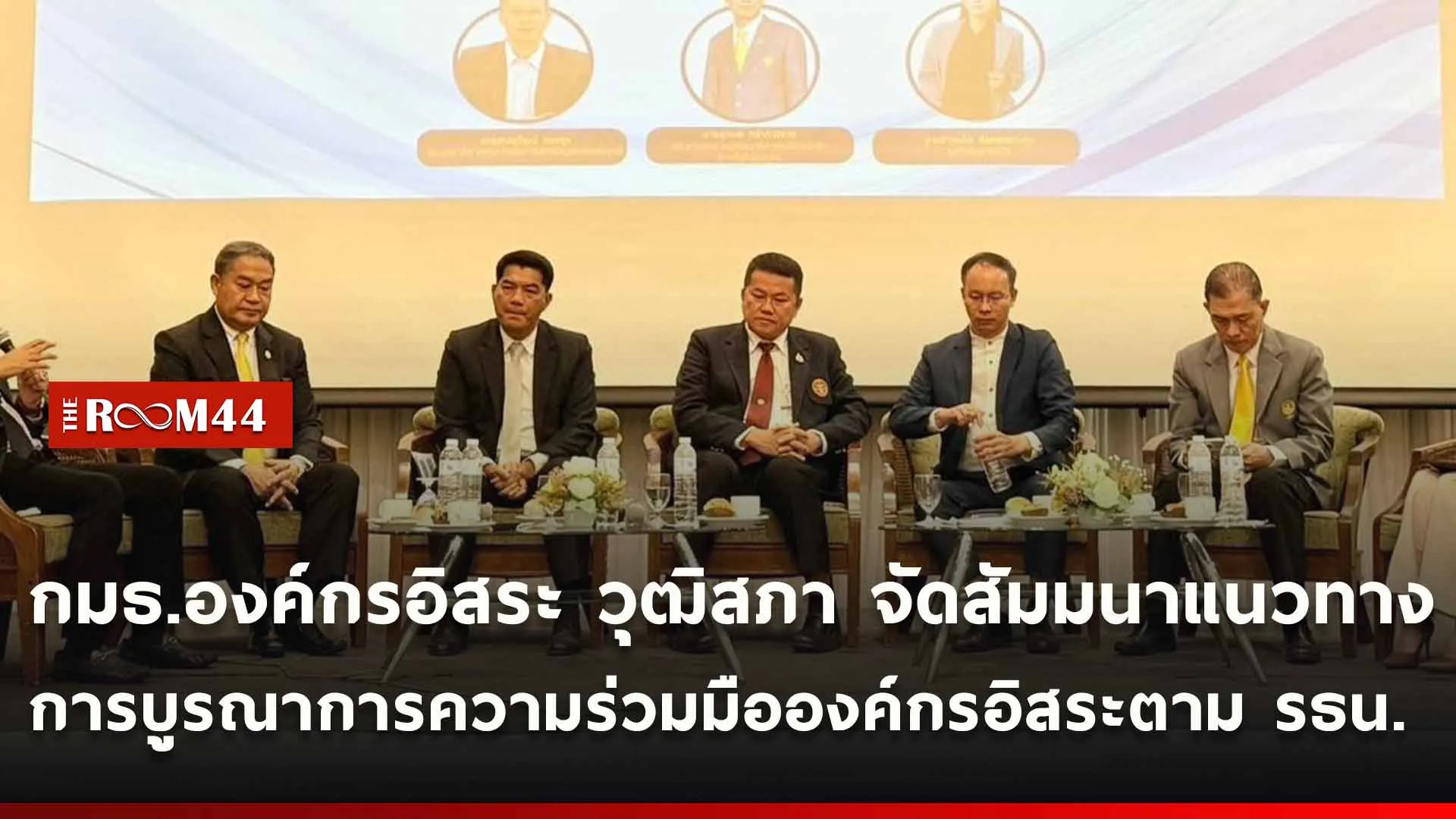 ปกข่าวไลน์ใหม่เว็บ-Recovered