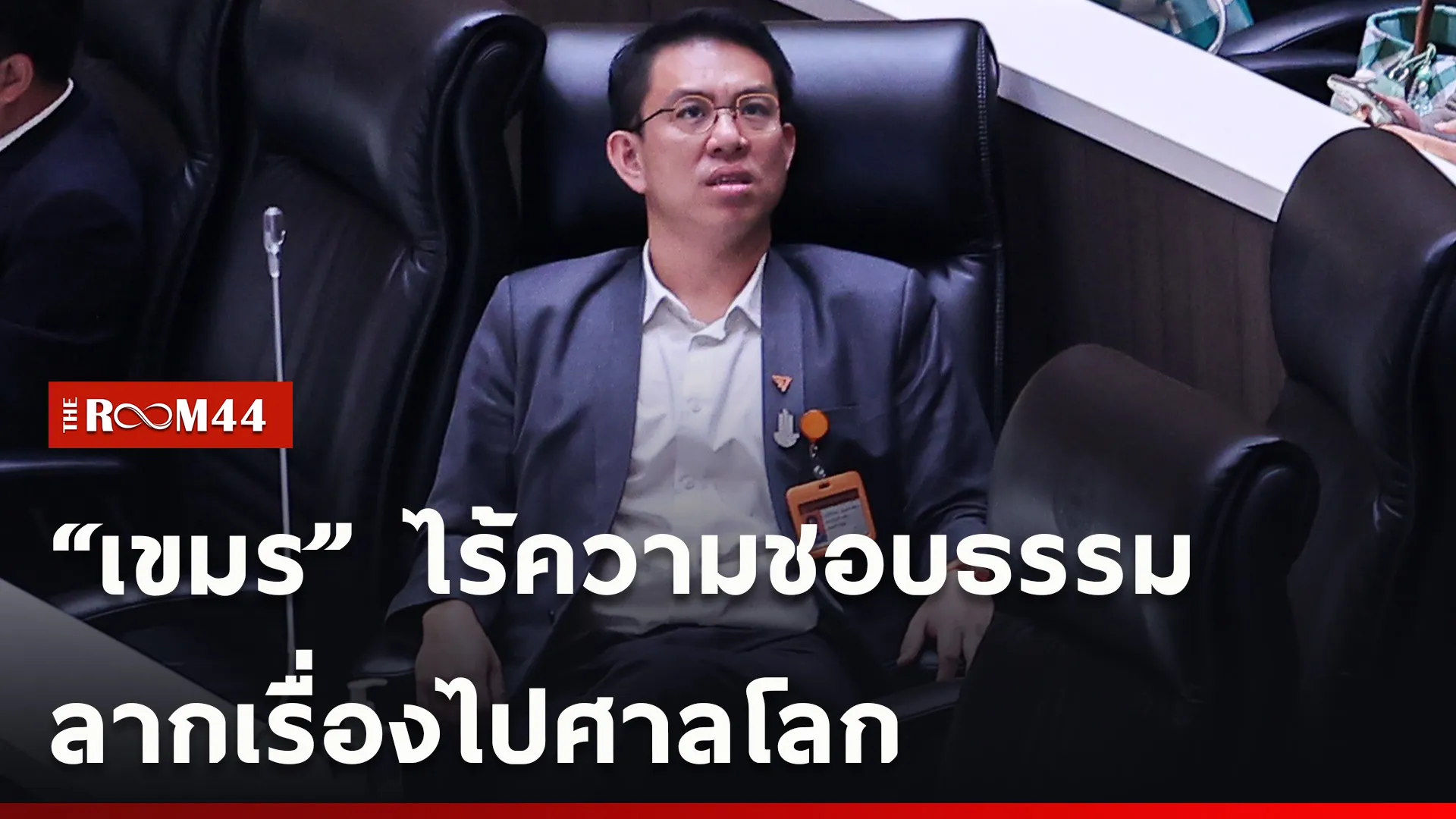 ปกข่าวไลน์ใหม่เว็บ-Recovered