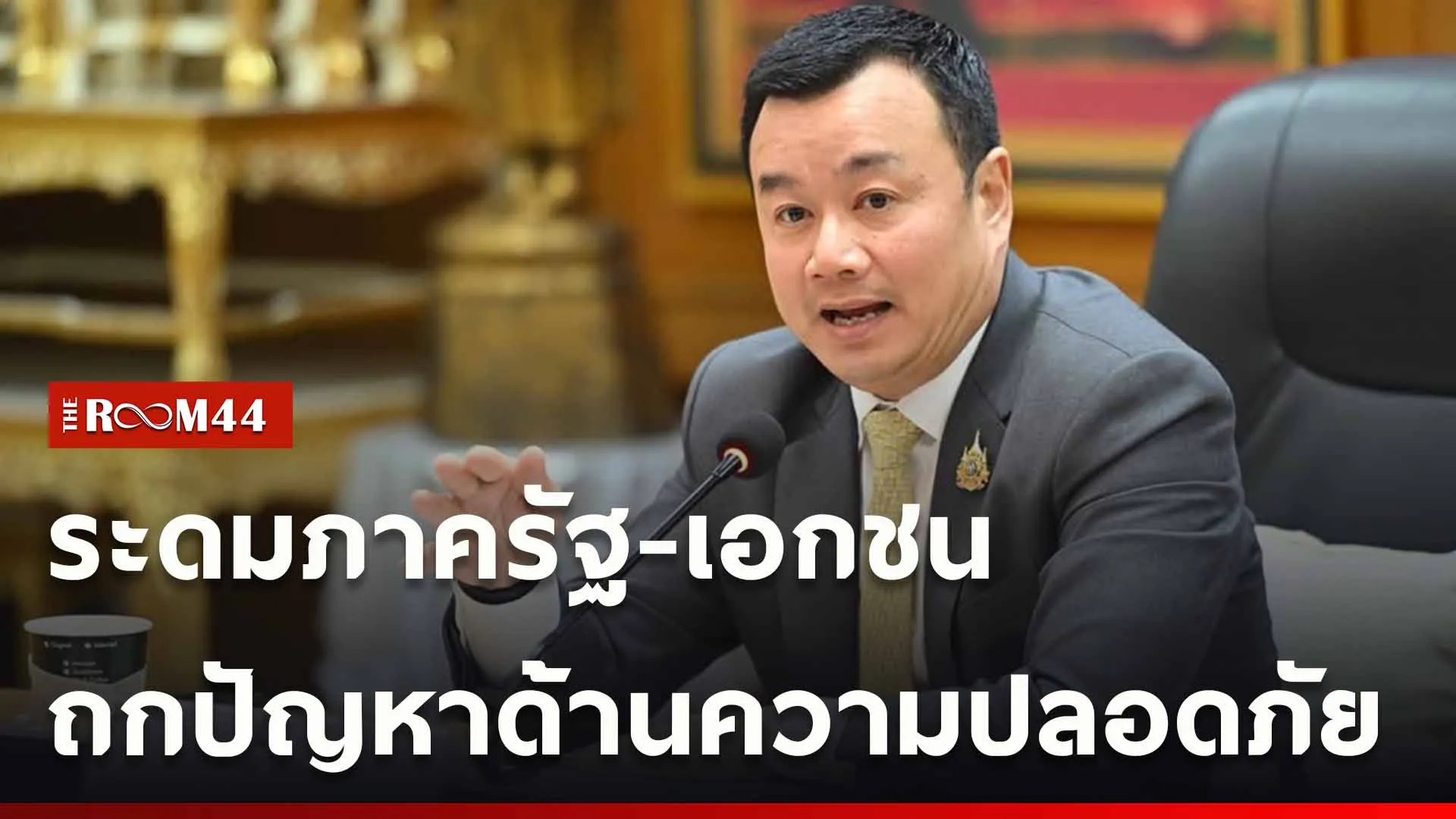ปกข่าวไลน์ใหม่เว็บ-Recovered
