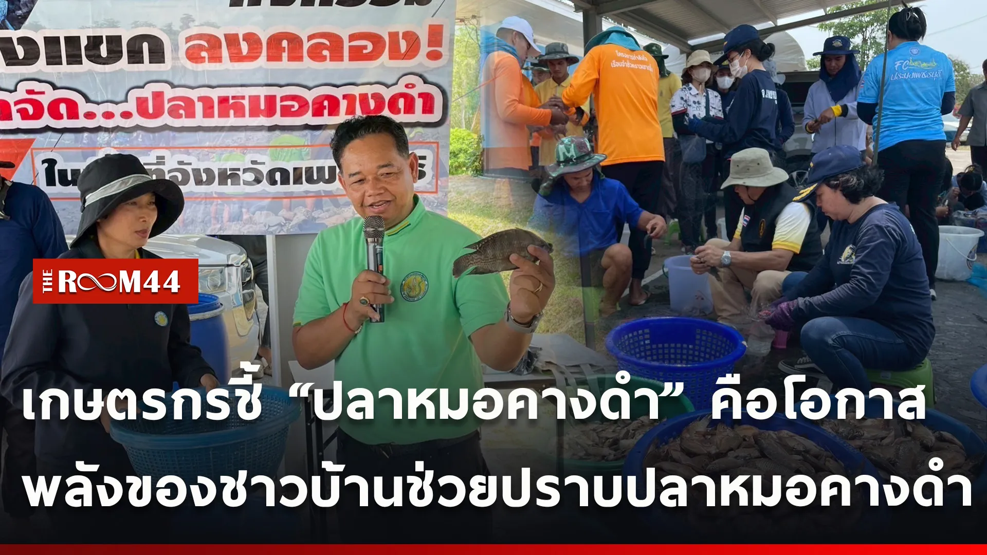 ปกข่าวไลน์ใหม่เว็บ-Recovered